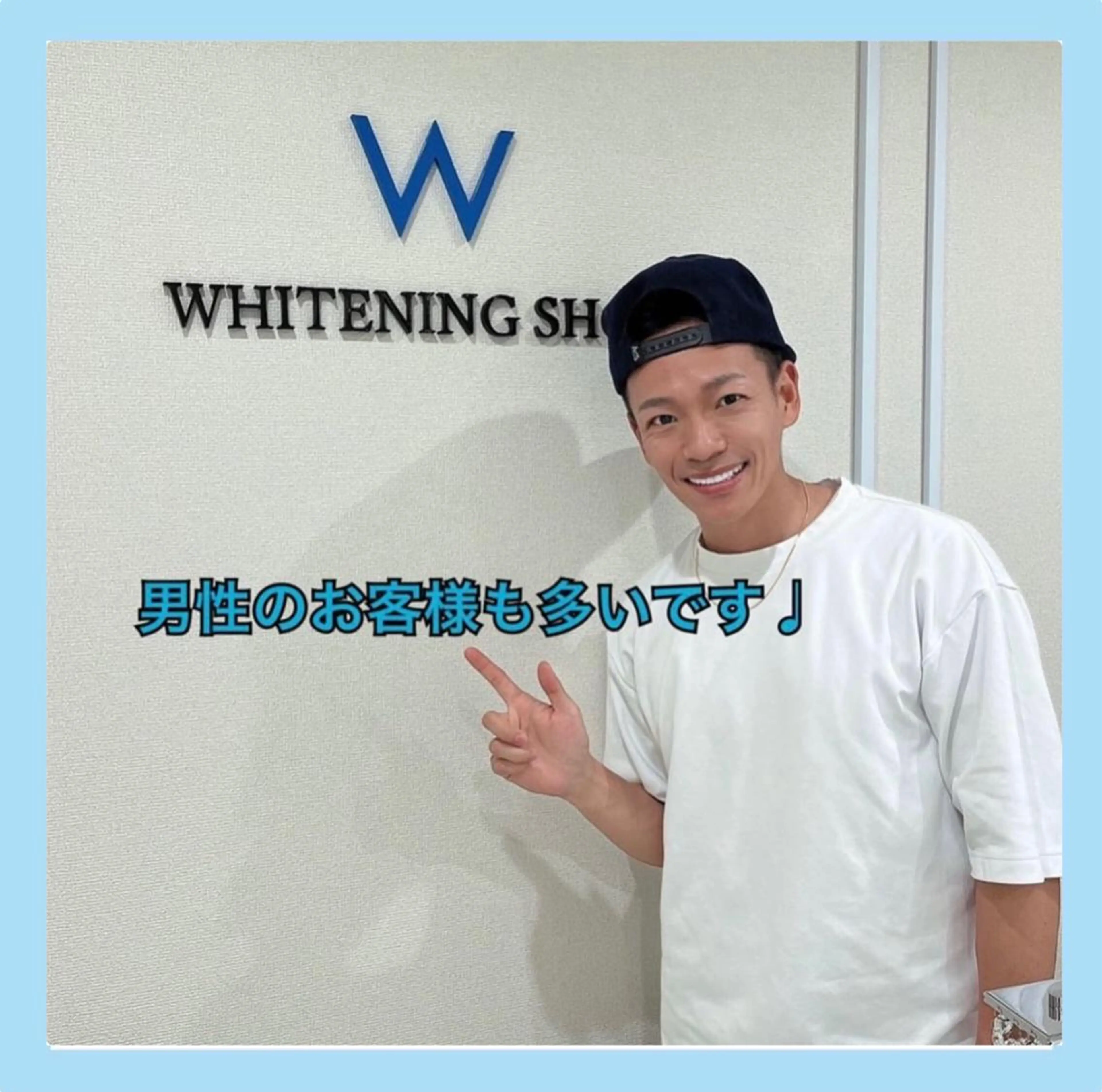 ホワイトニング ショップ千葉店のその他イメージ