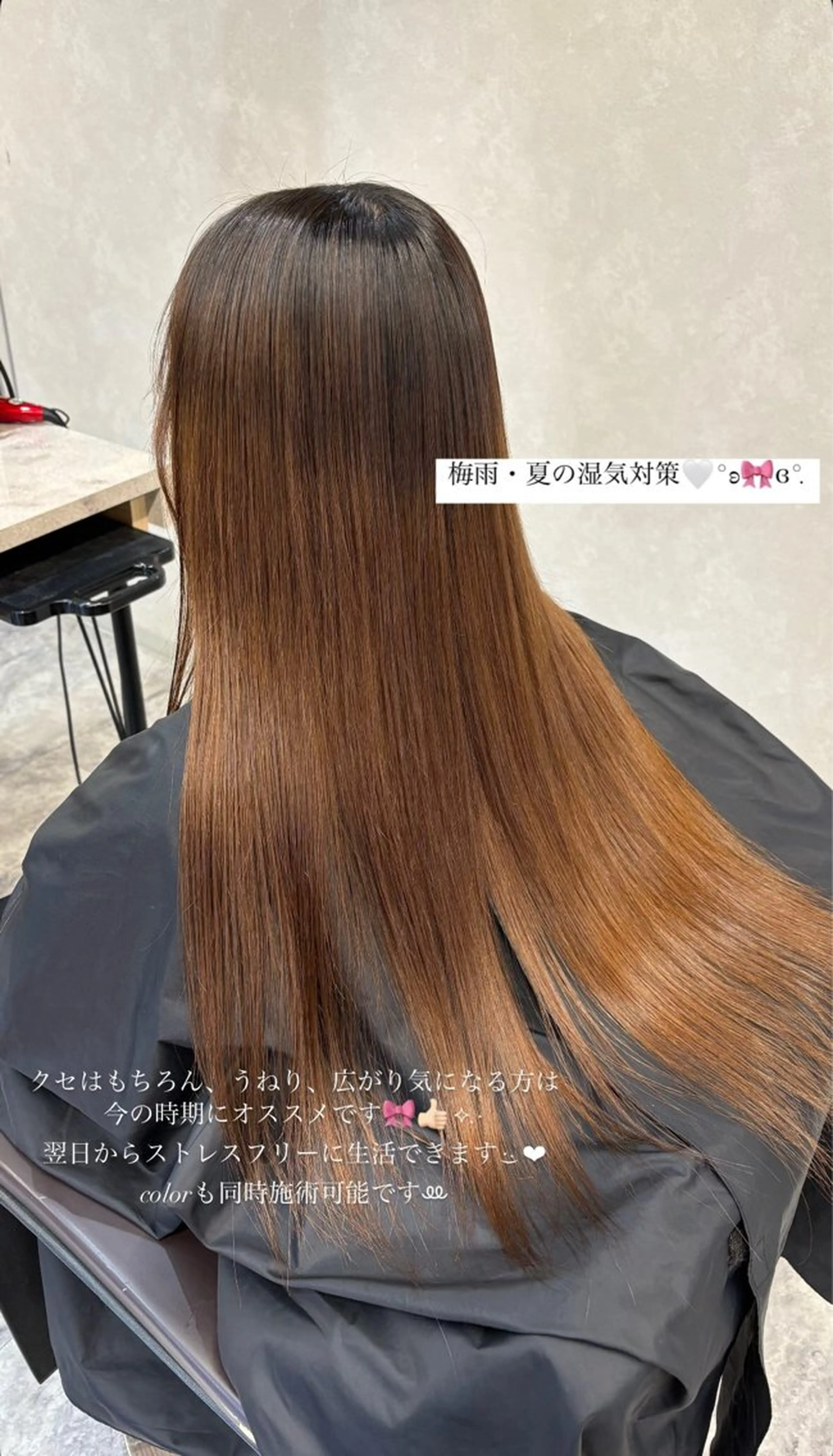 縮毛矯正➕カット➕2stepトリートメント✨️の写真