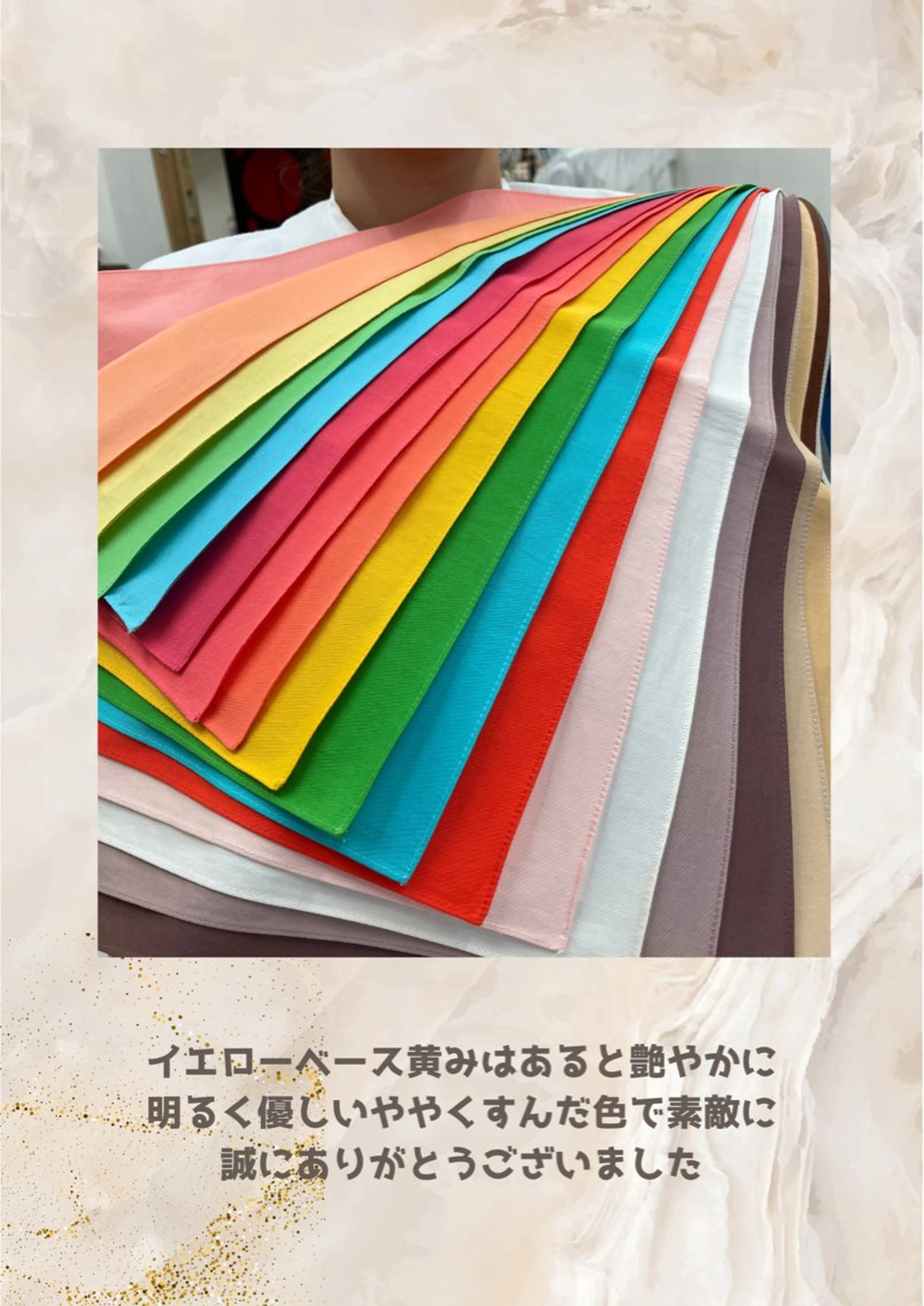 パーソナルカラー診断 自由が丘💐ブルームのその他イメージ