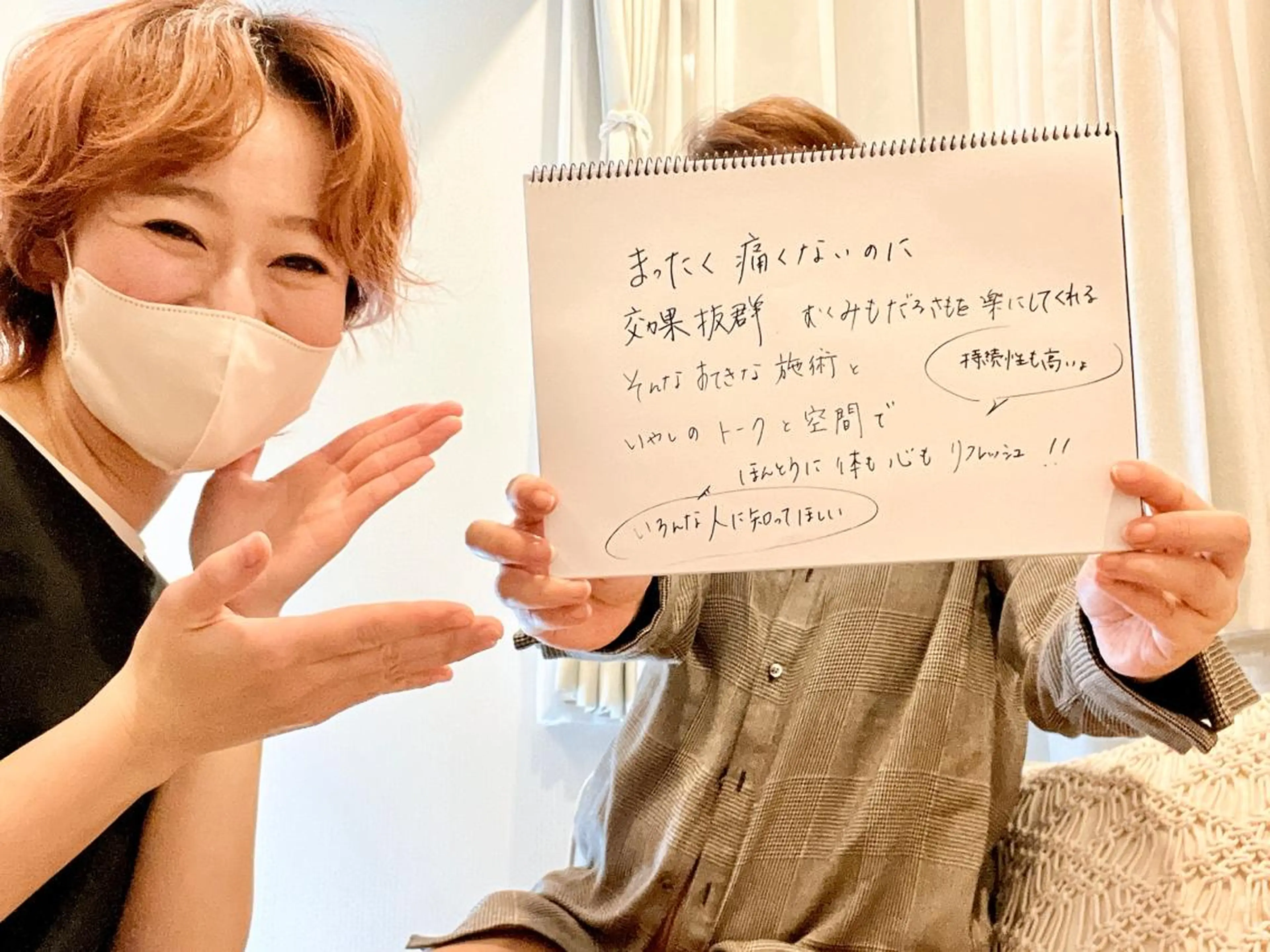 【ミニモ初掲載キャンペーン★ミニモ限定】体の深部から根本改善『微弱電流×パワーレメディ×ハンド技術』100分の写真