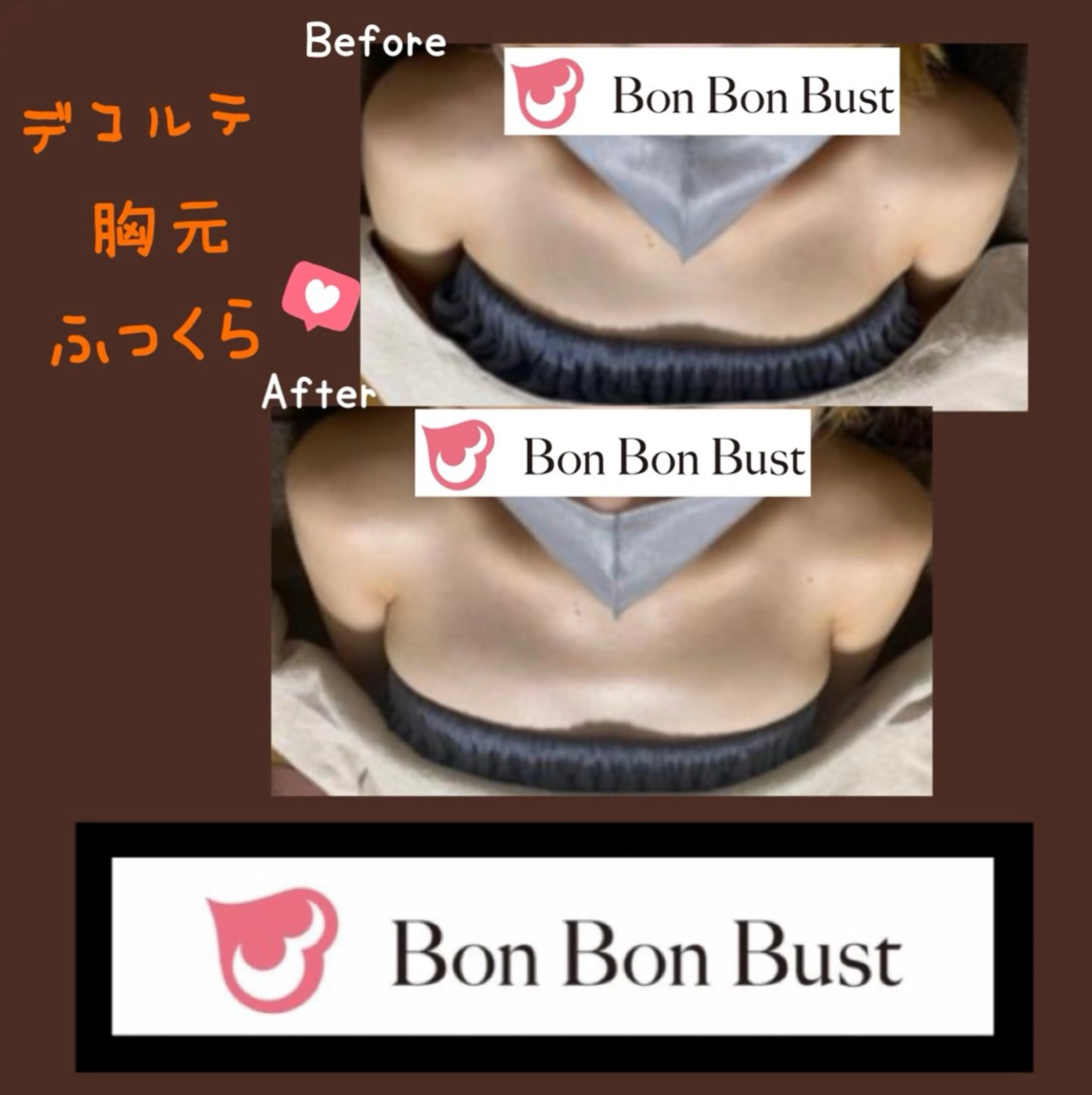 エステ ヴィーナス ビューティーのエステ・リラクイメージ