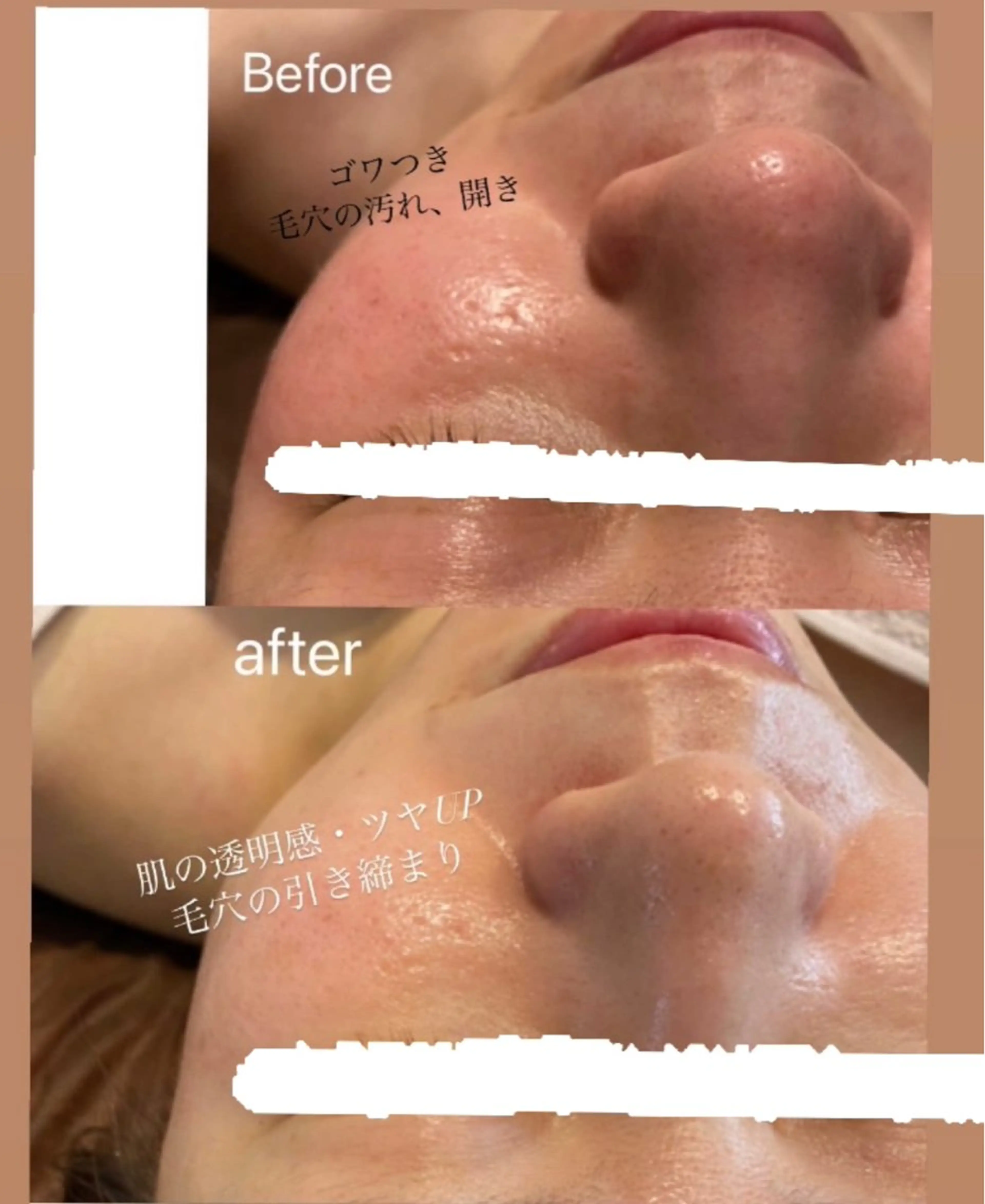 エステ リラク 松村 彩乃のエステ・リラクイメージ