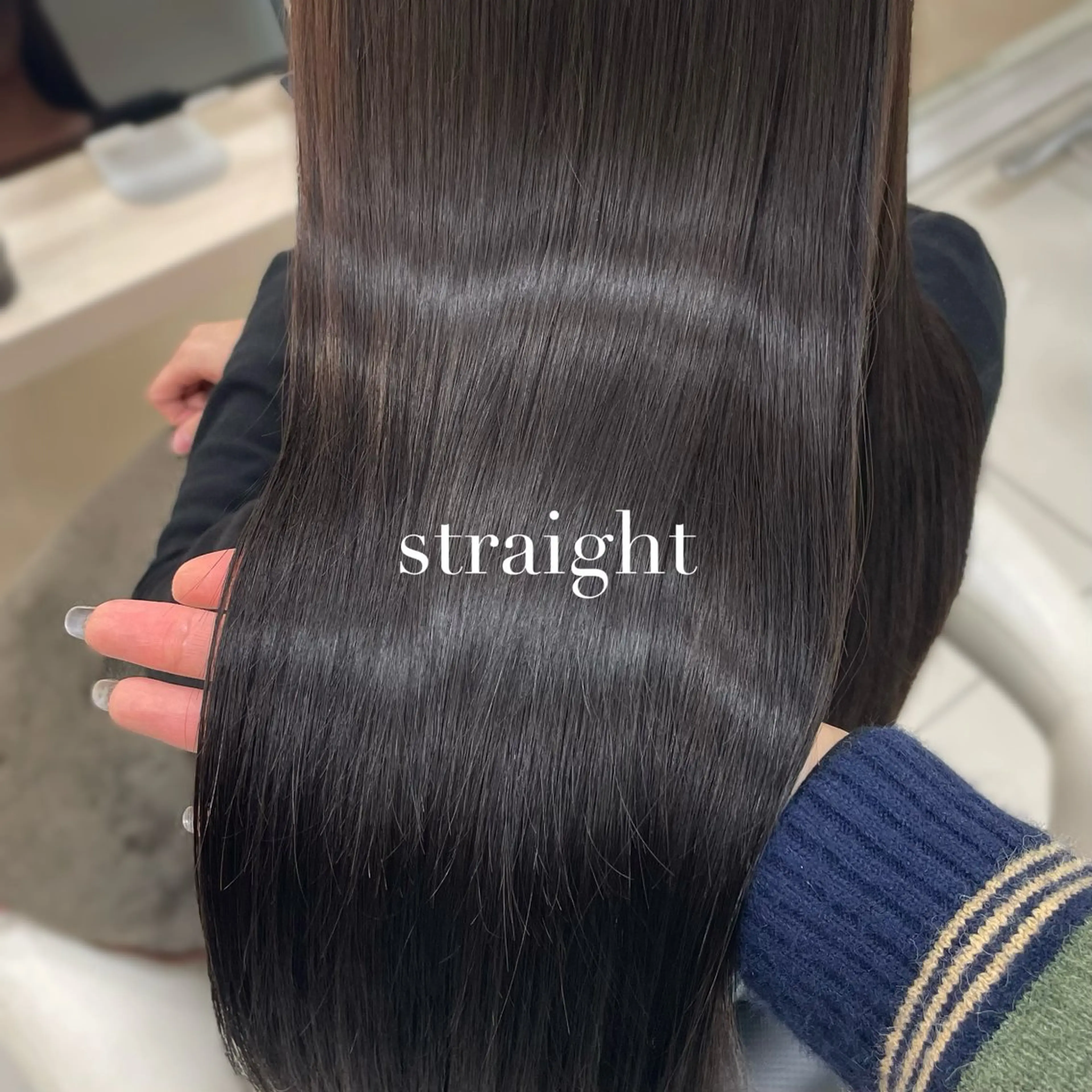 ロング パーマ 縮毛矯正 🫧艶髪🫧 桑名れもんのヘアスタイル