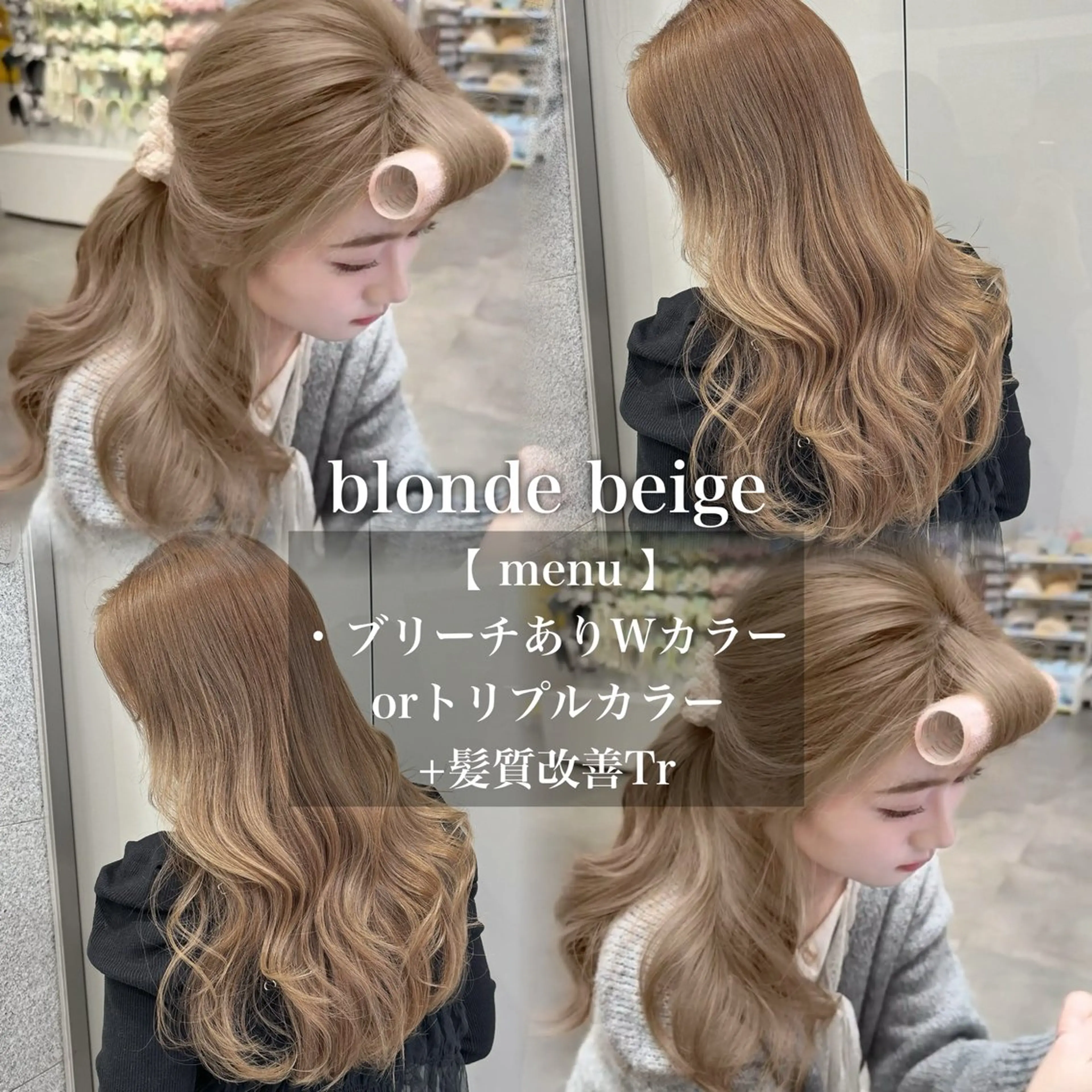 カラー ヘアカラー トリートメント 🩶透明感ブリーチ カラー🩶 maoのヘアスタイル