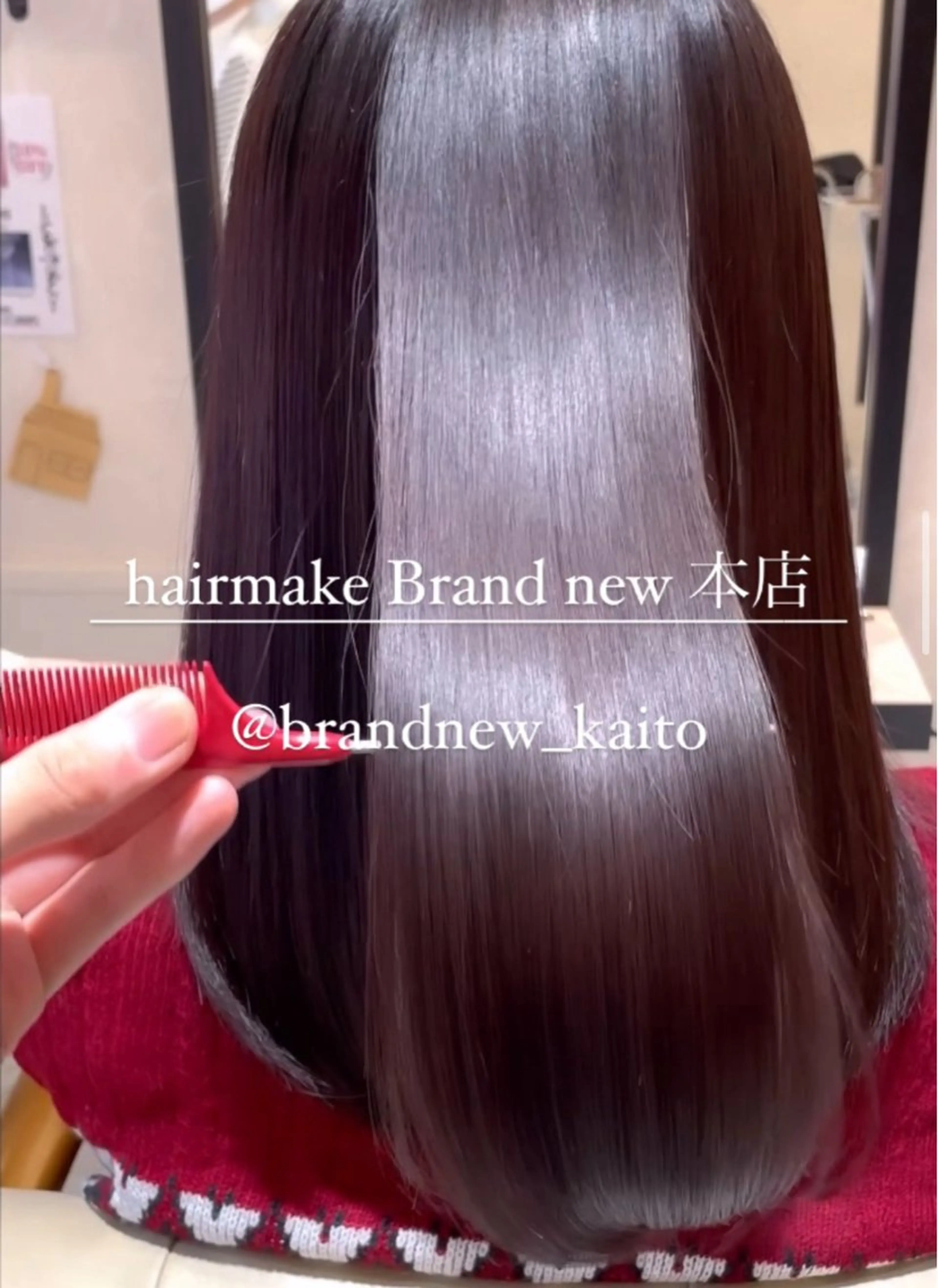 ロング トリートメント 本店店長☆ 前原海翔のヘアスタイル