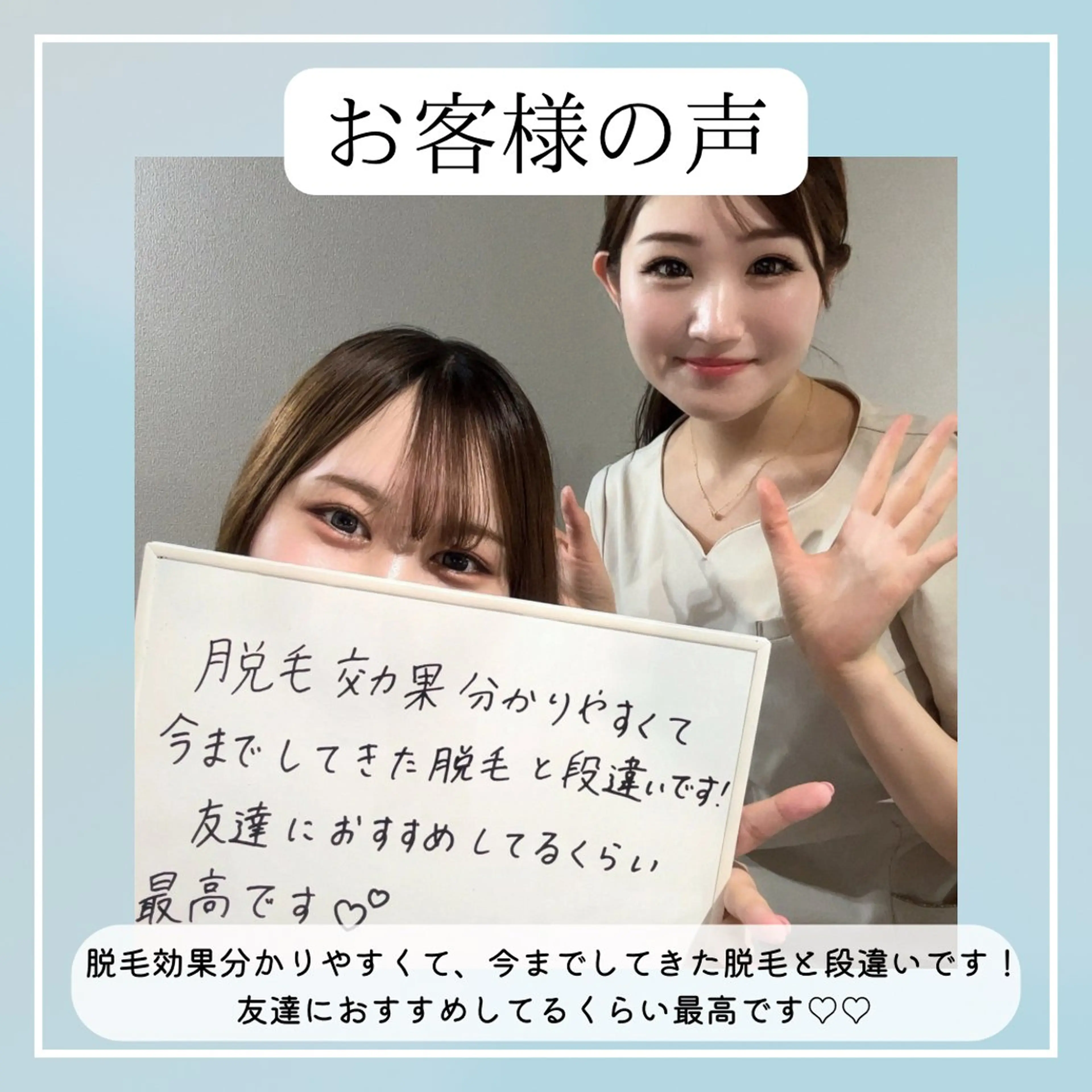 美肌脱毛&毛穴専門 Nico🐰ྀི♡のエステ・リラクイメージ