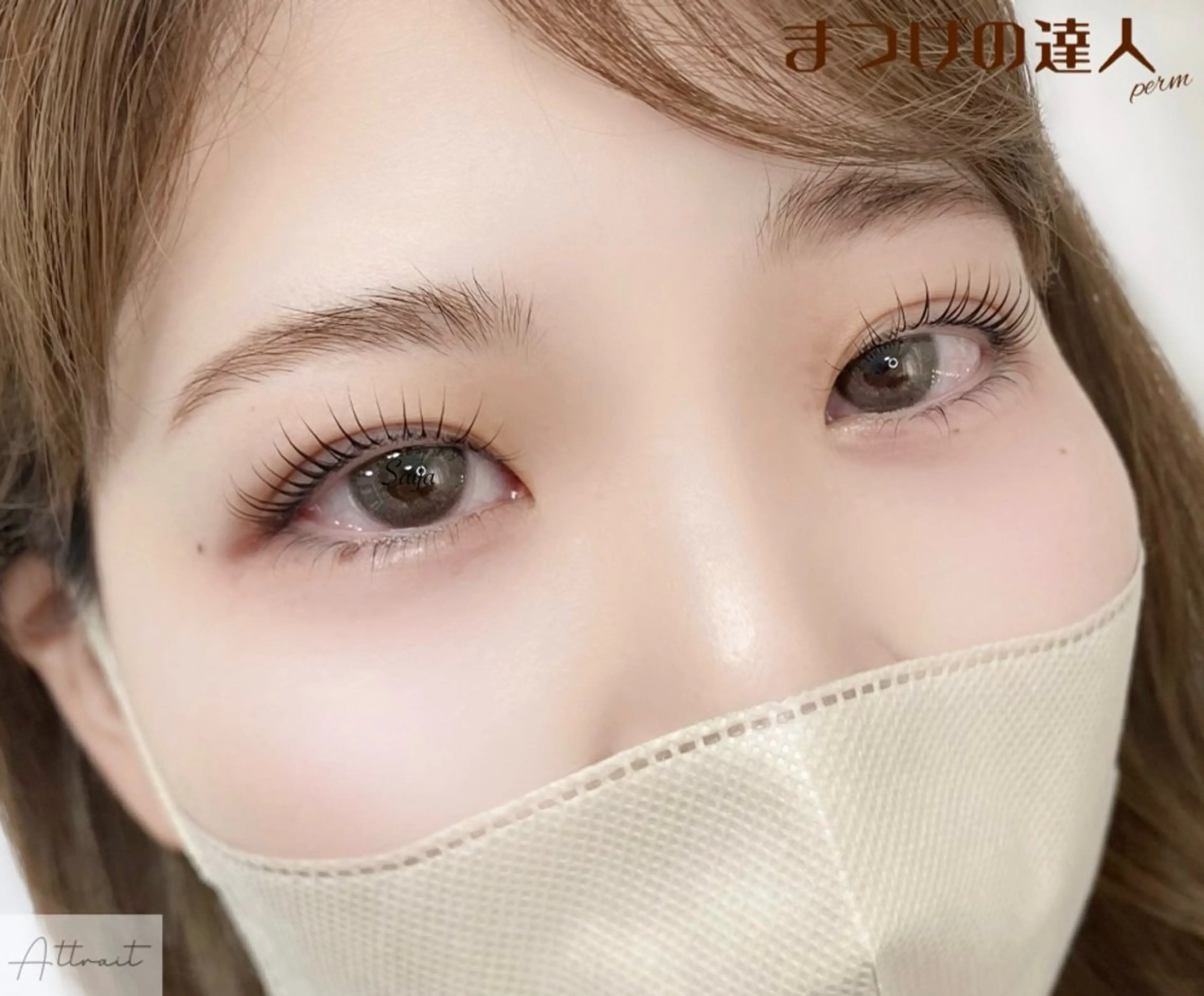 マツエク・マツパ マツパ Attrait Eye所属・Attrait Eye☻*Sayaのマツエク・マツパデザイン