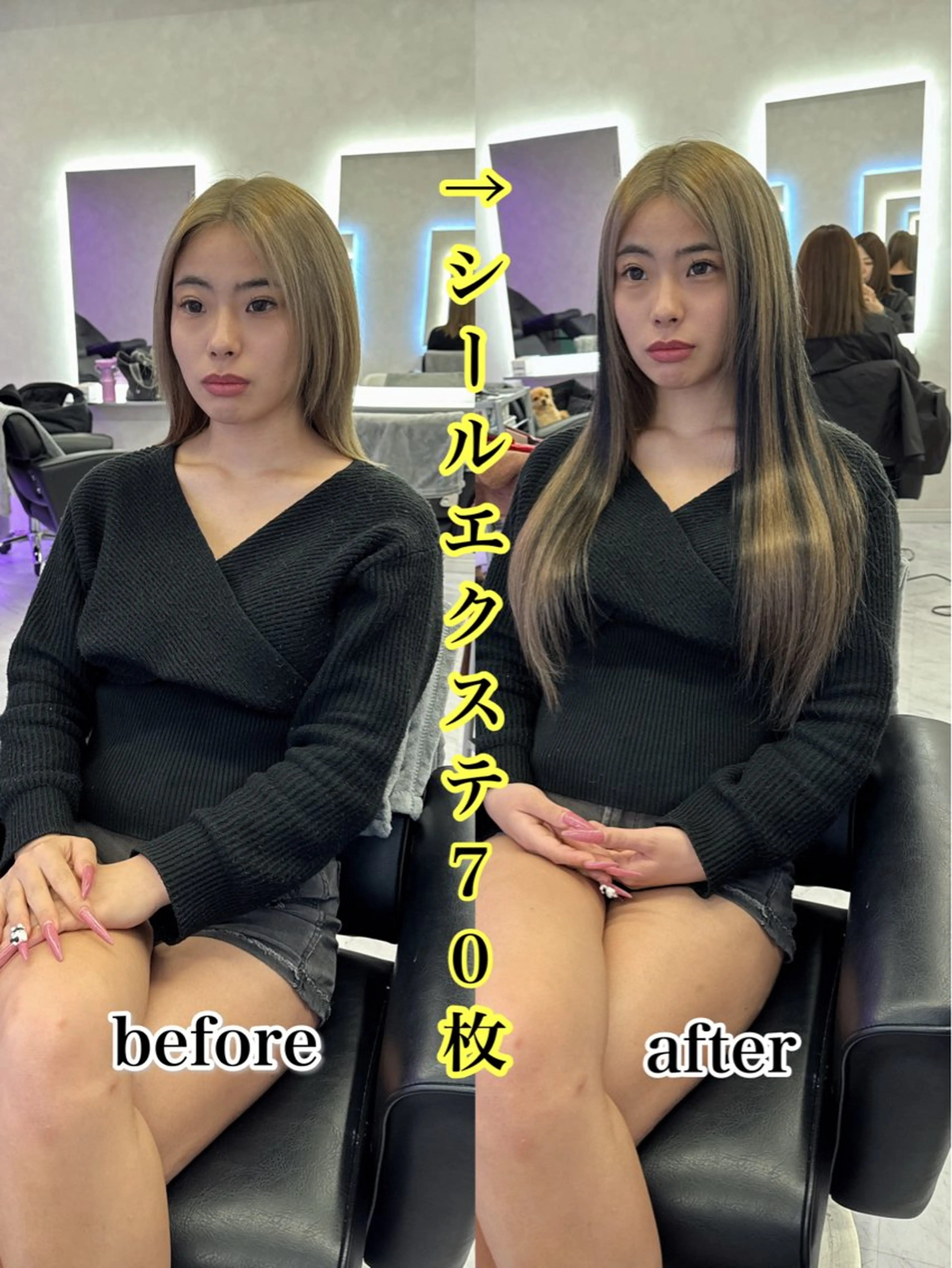 ロング エクステ ロング エクステ 🌈評価No.1🌈 艶髪カラー❌エクステのヘアスタイル