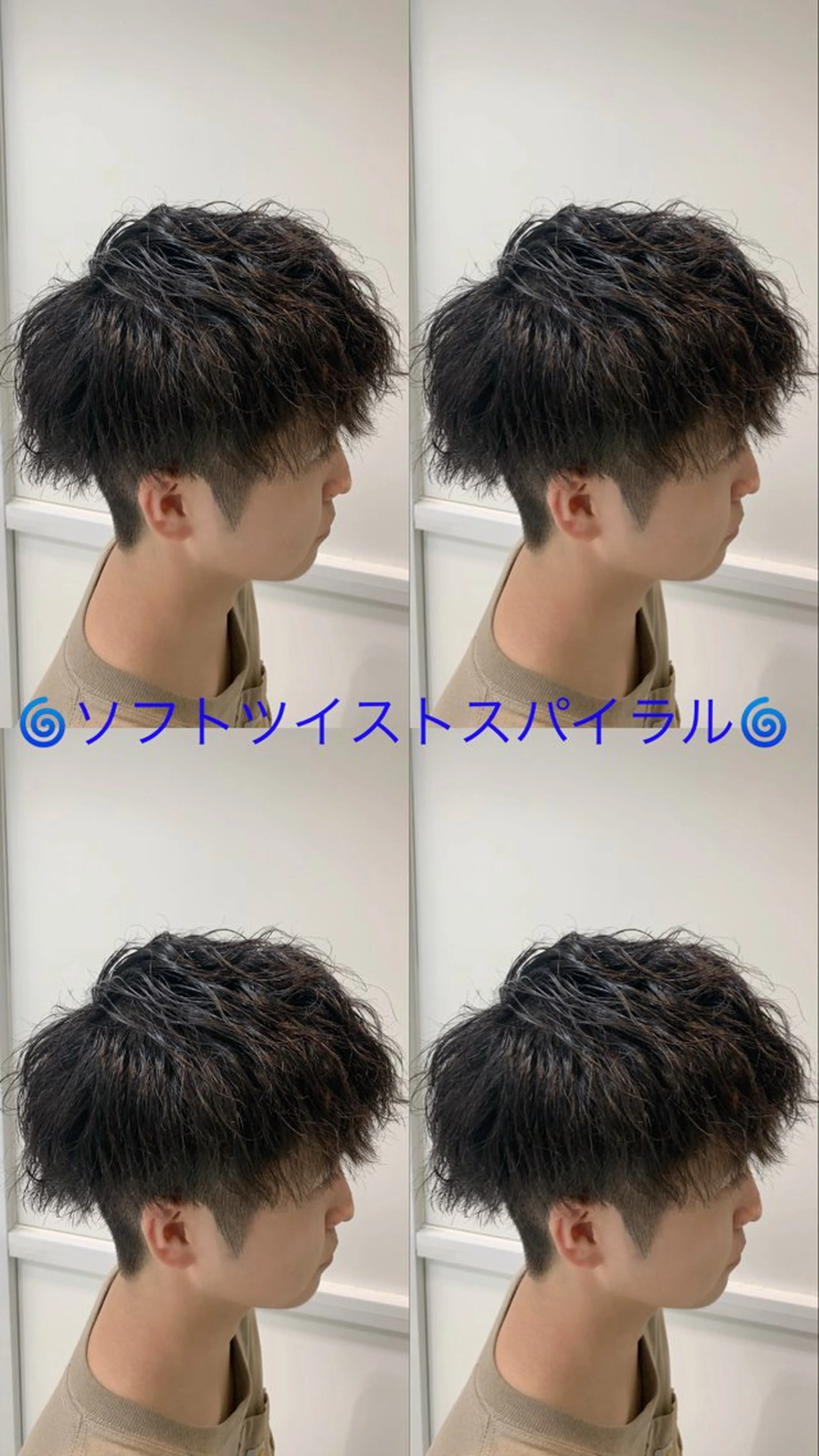 ショート パーマ メンズ メンズストレート⭐️ 髪質改善カラー⭐️のヘアスタイル