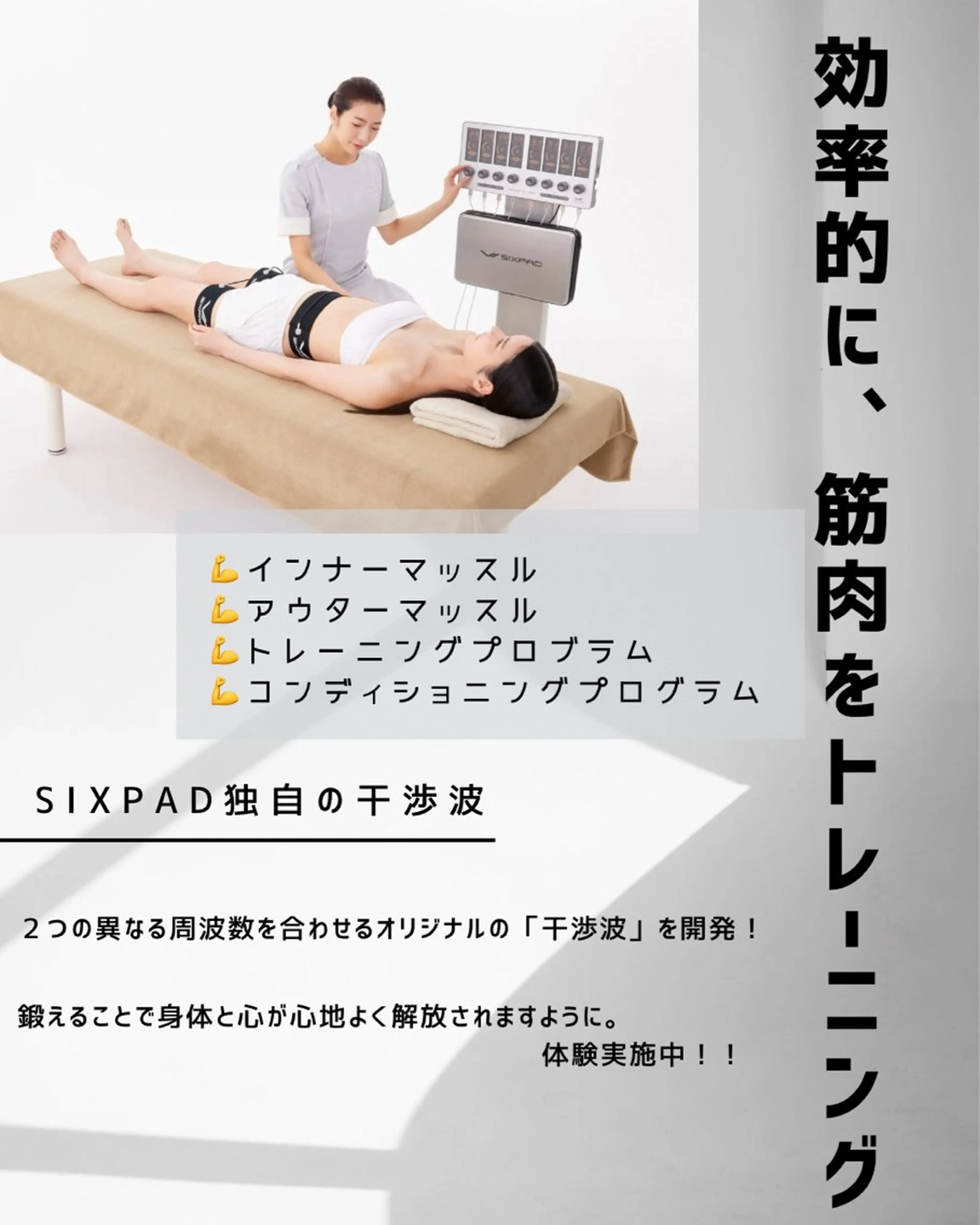 その他 岡口 公子のエステ・リラクイメージ