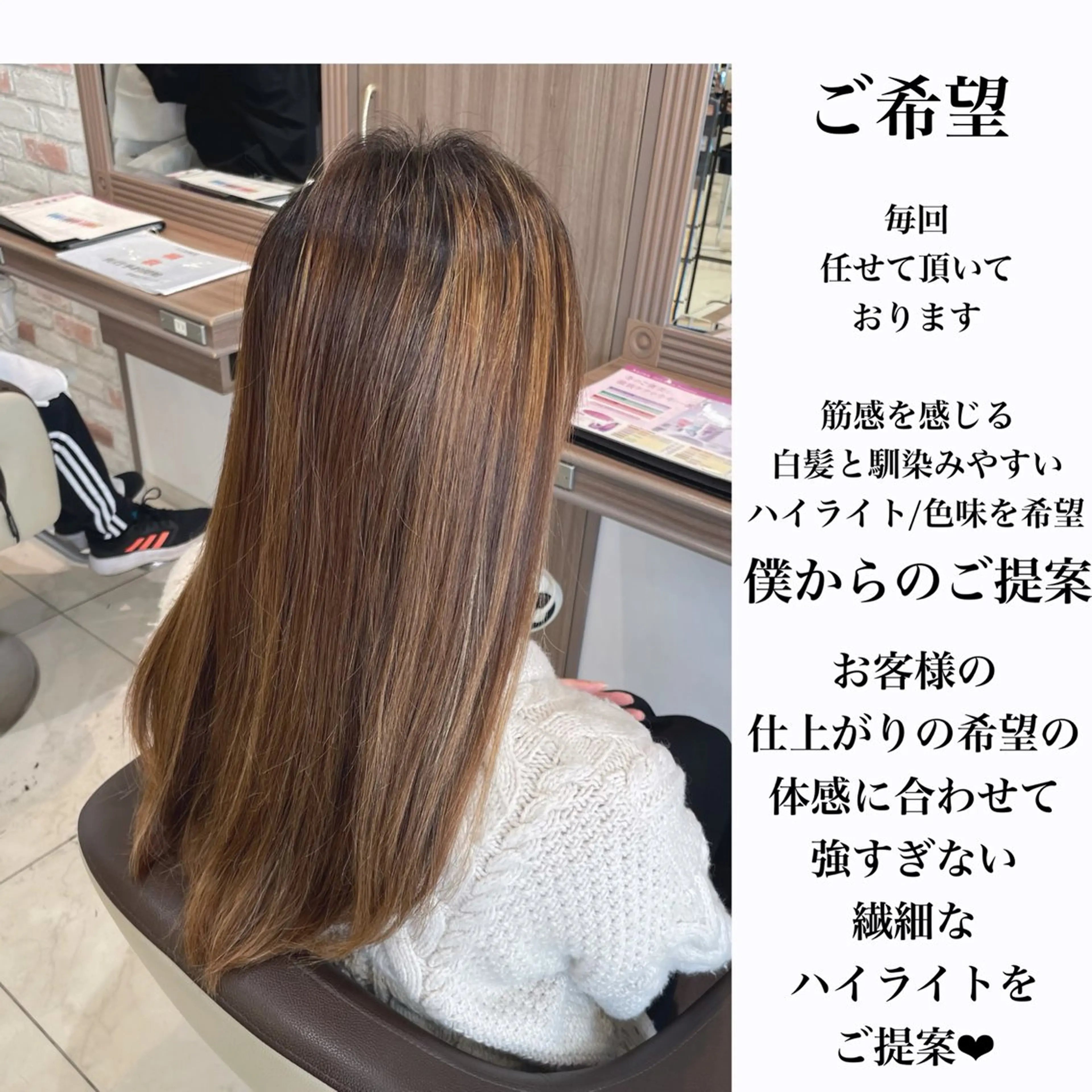 ロング 縮毛矯正/髪質改善 継続する美髪のヘアスタイル
