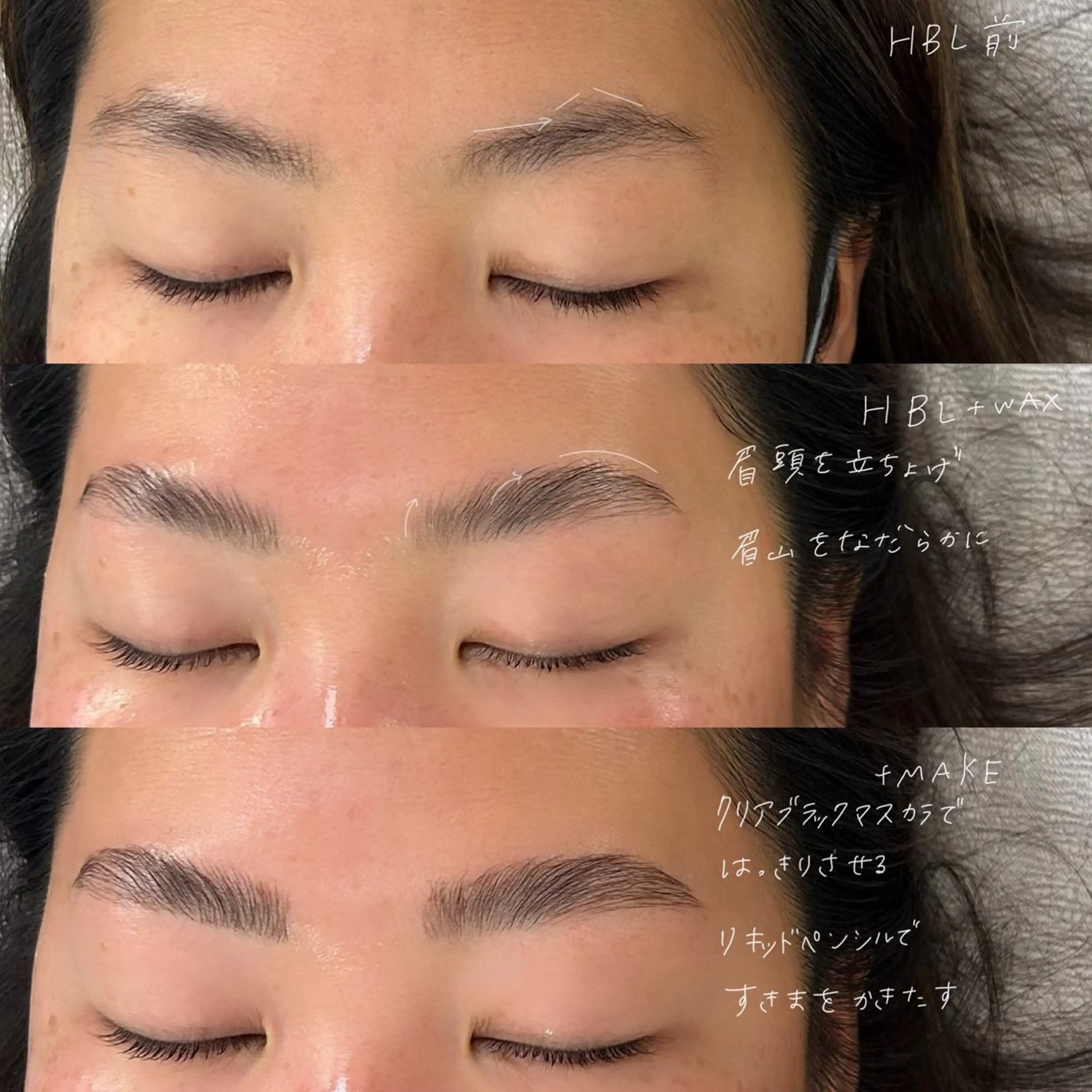 アイブロウ ハリウッドブロウリフト 吉祥寺kasumi 🌛eye/browのマツエク・マツパデザイン