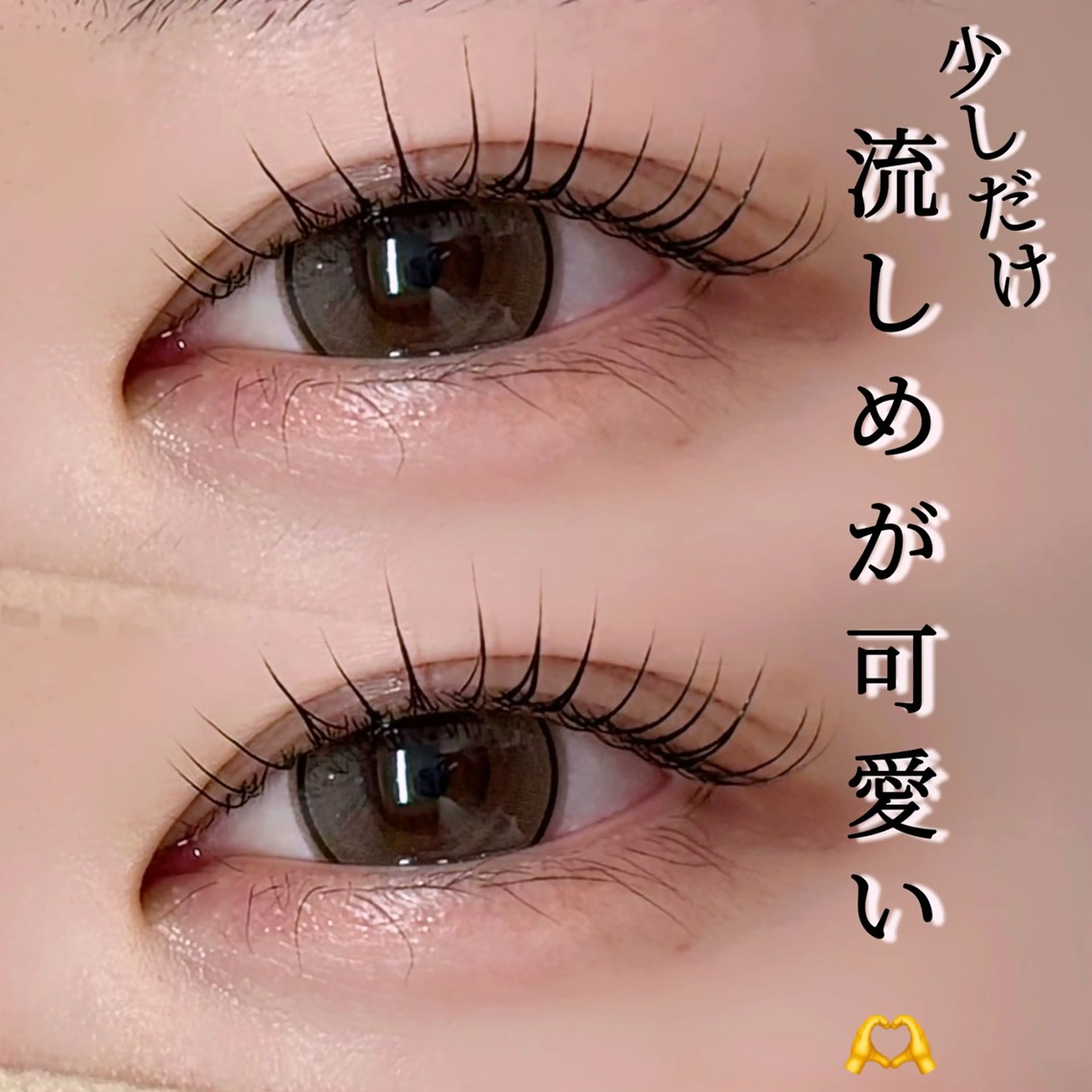 マツエク・マツパ マツパ cocoru 💓 悉知のマツエク・マツパデザイン