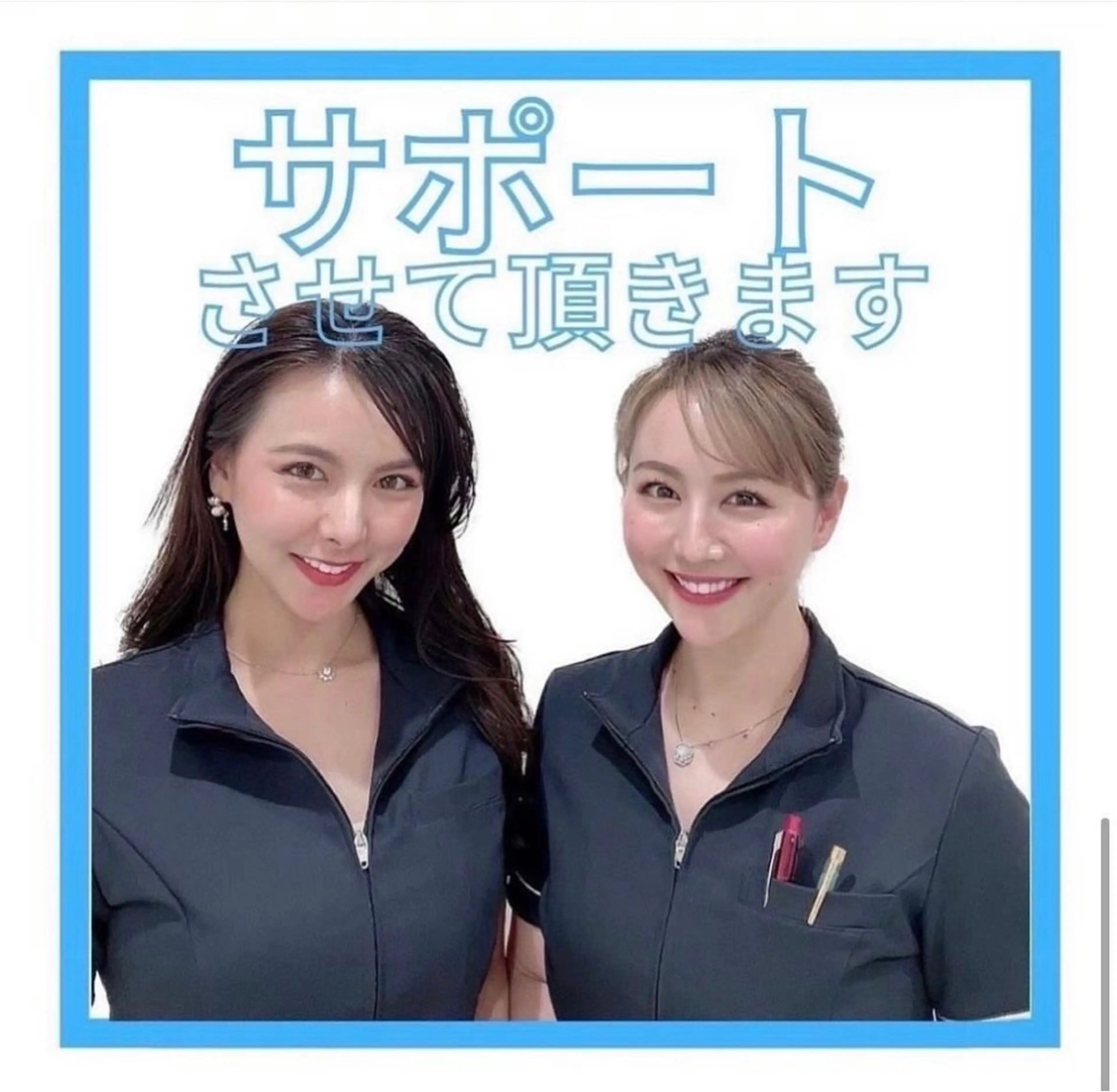 ホワイトニング ショップ伊丹店のその他イメージ