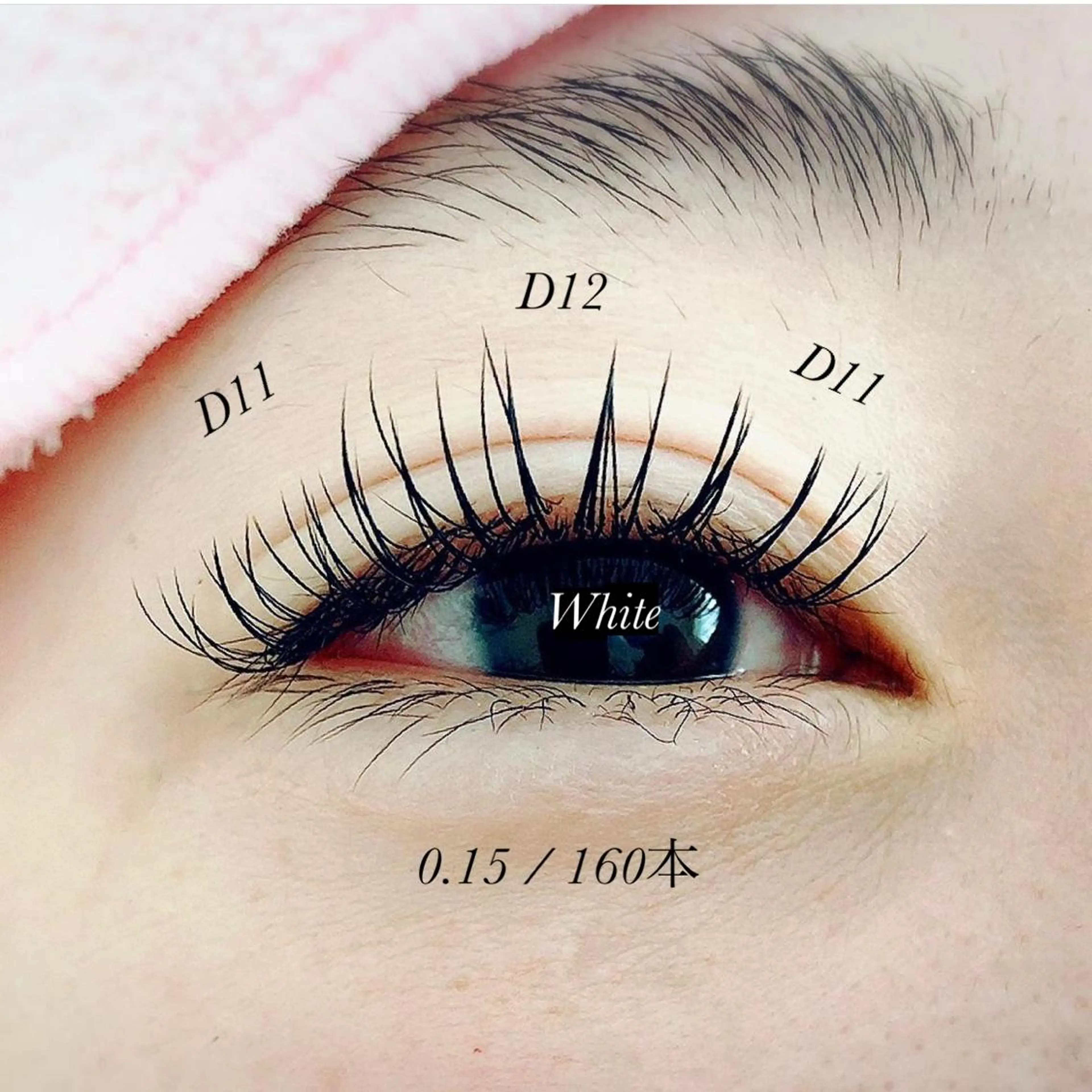 マツエク・マツパ White/マツエク /まつパ/耳つぼのマツエク・マツパデザイン