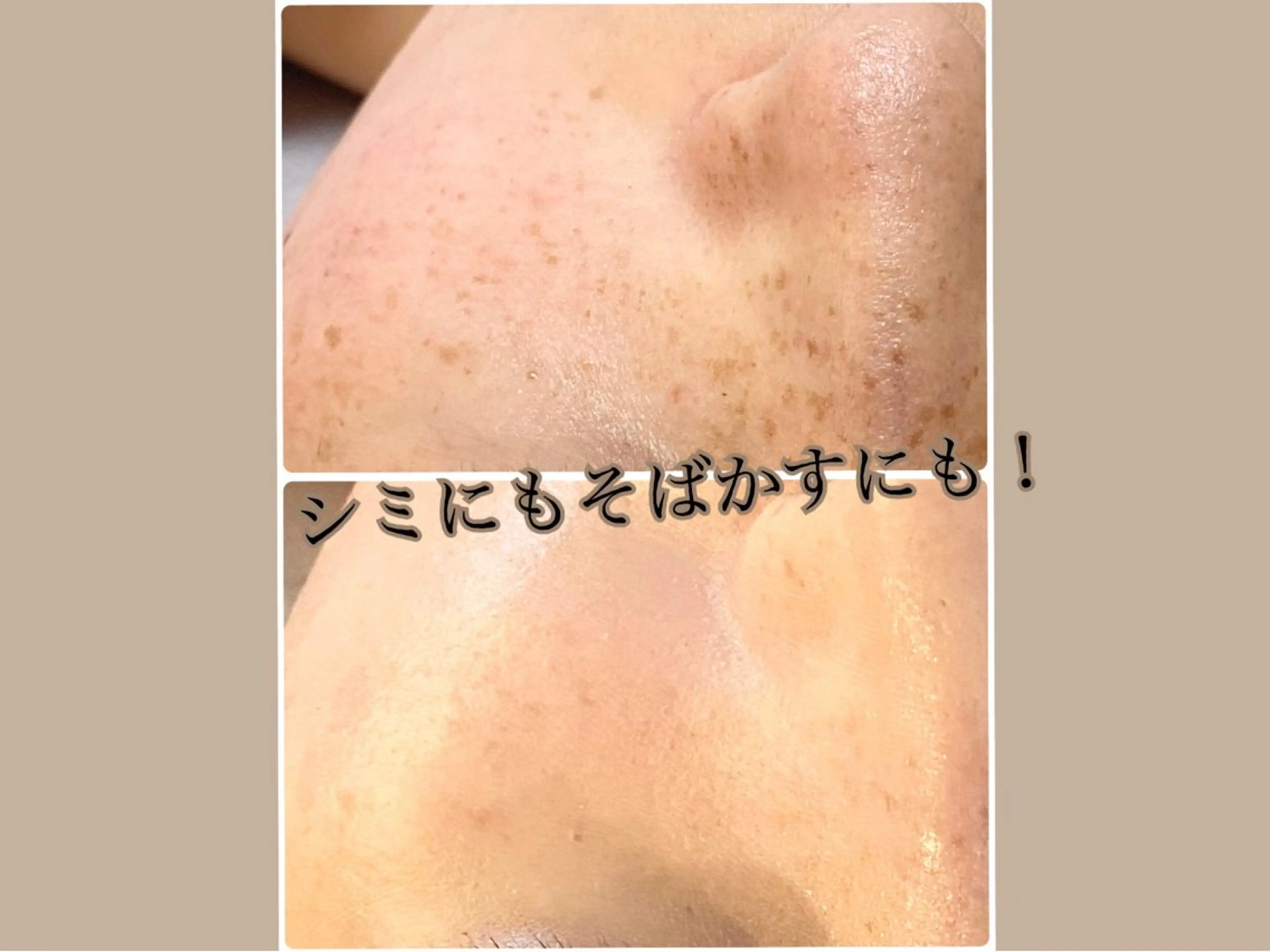 エステ Welina  Pono beauty salon所属・加藤 美有のエステ・リラクイメージ