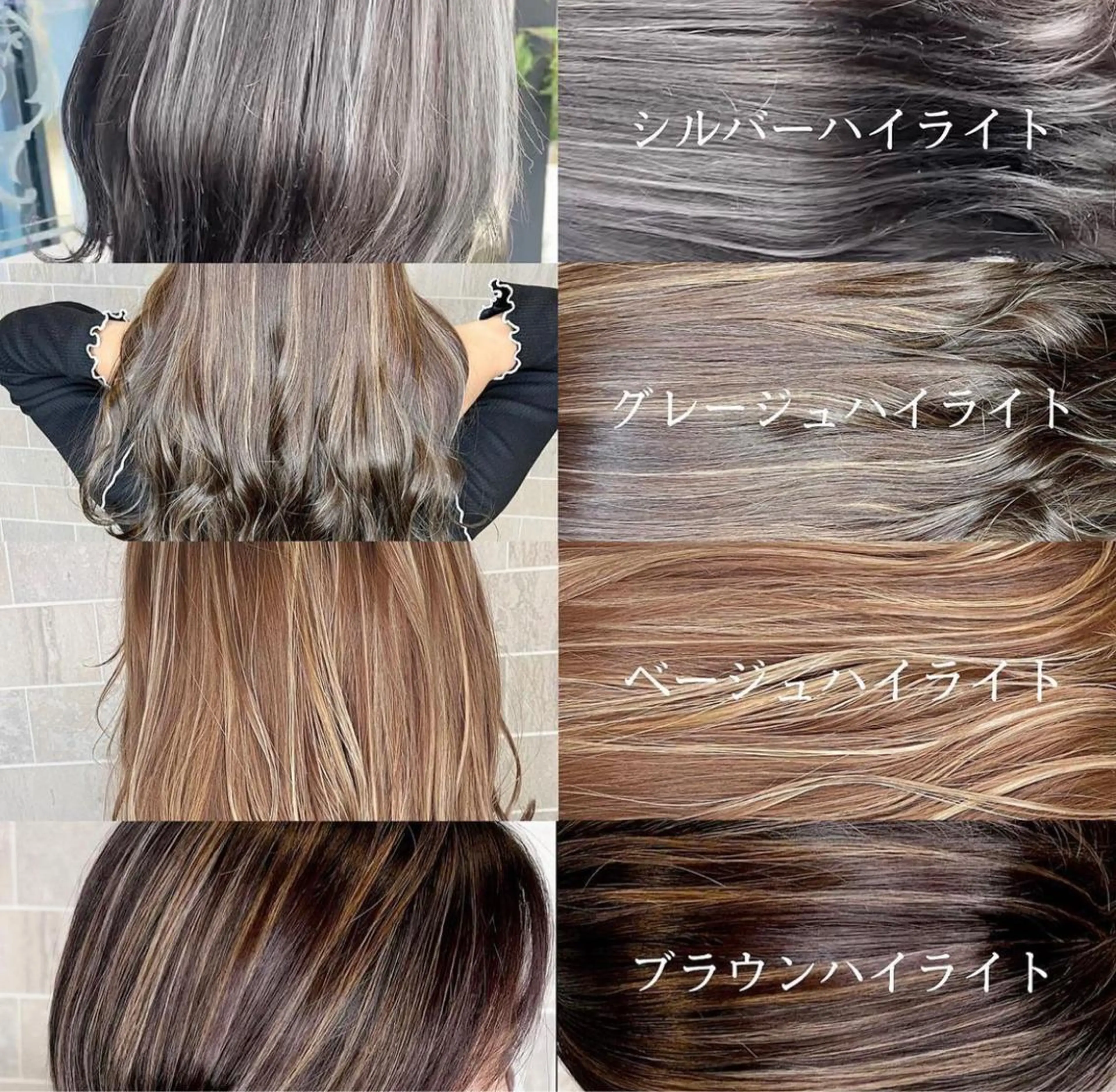 セミロング カラー バレイヤージュ ベージュカラー ブリーチ ケアブリーチ ダブルカラー 小嶋 秀明/ 本物の髪質改善⭐️のヘアスタイル