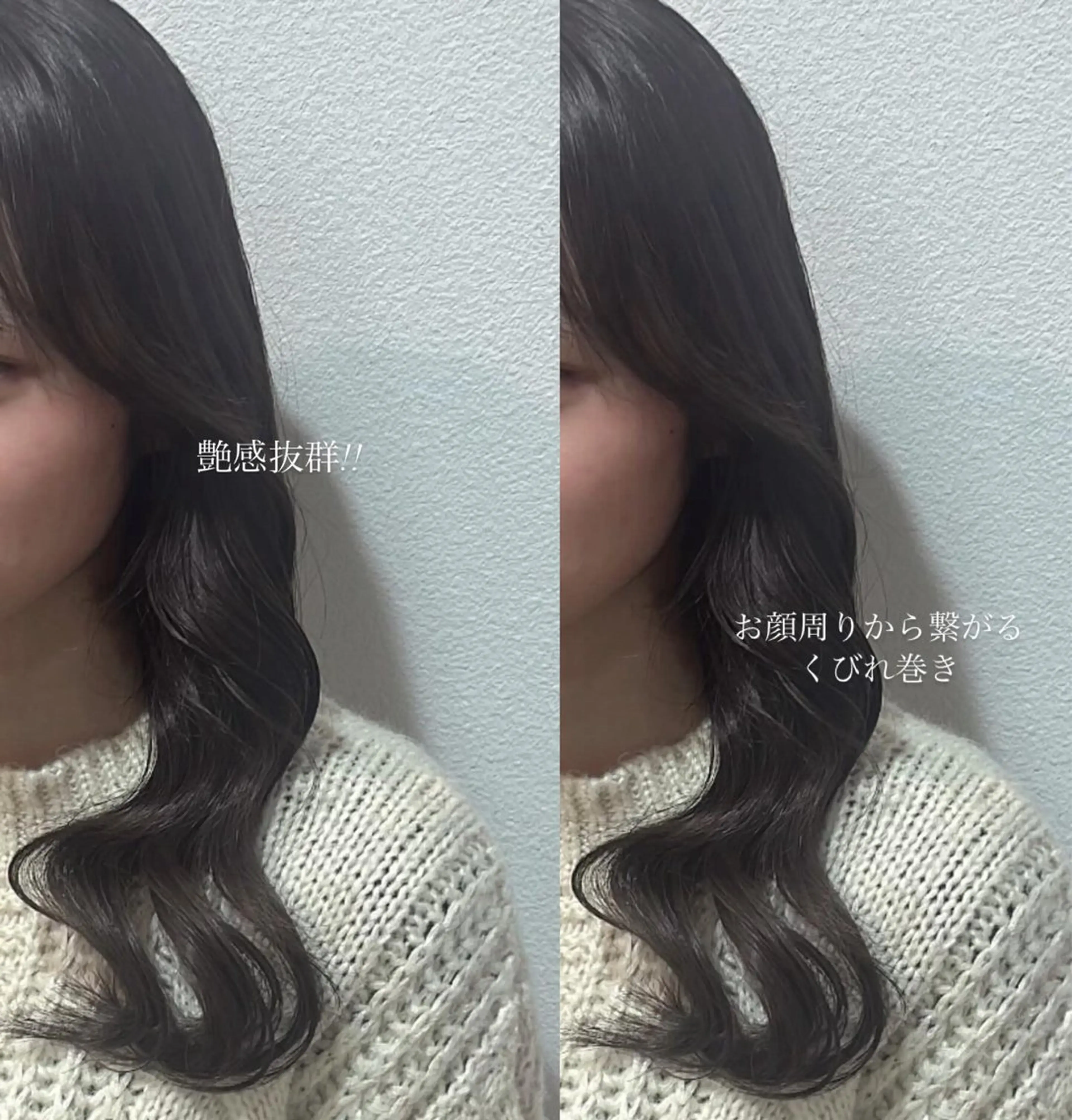 【💞minimo限定特別価格💞】どこから見ても可愛く🫶整えお顔周りカット&艶感カラー🌈&1stepTR✨️の写真