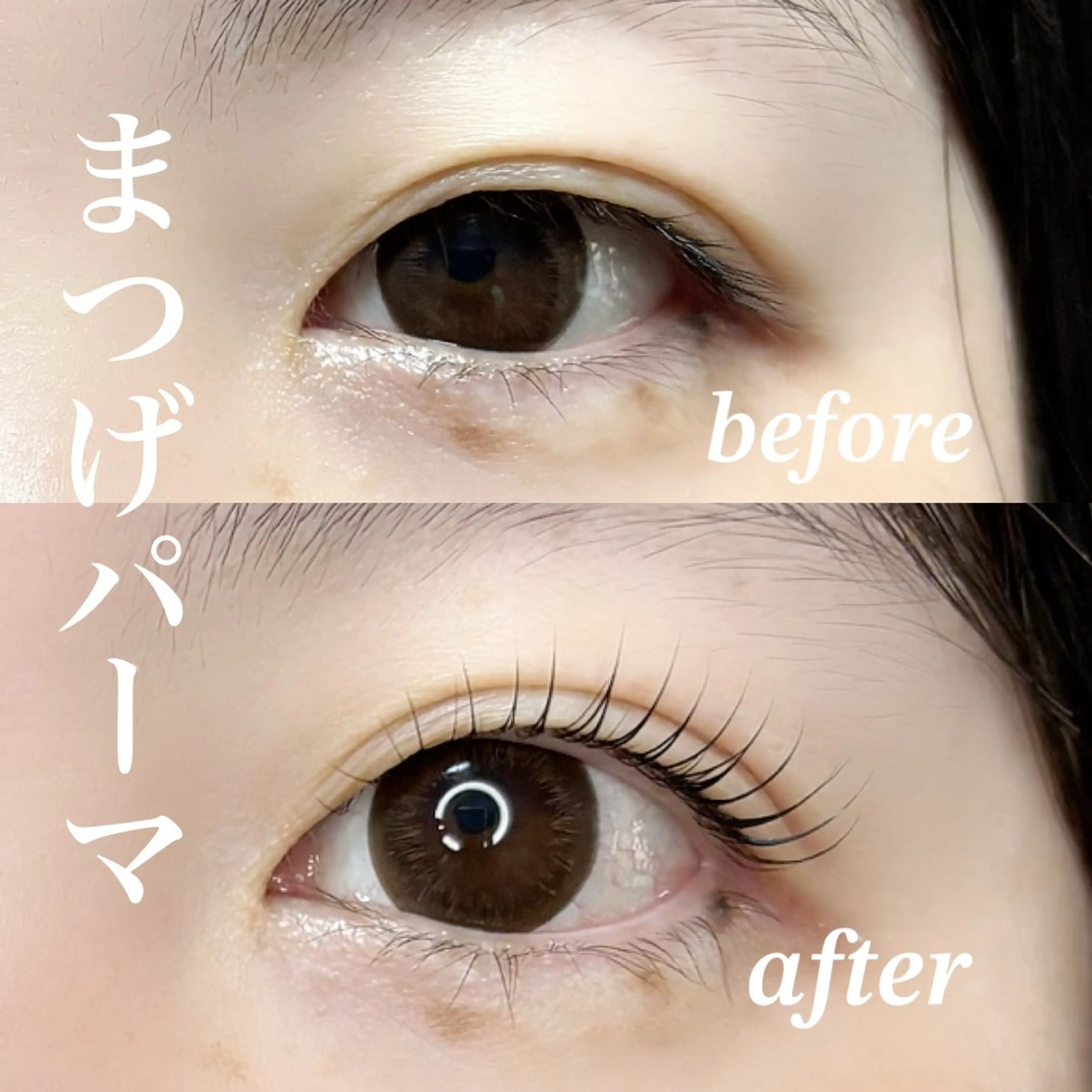 マツエク・マツパ マツパ Pua Meliaのマツエク・マツパデザイン