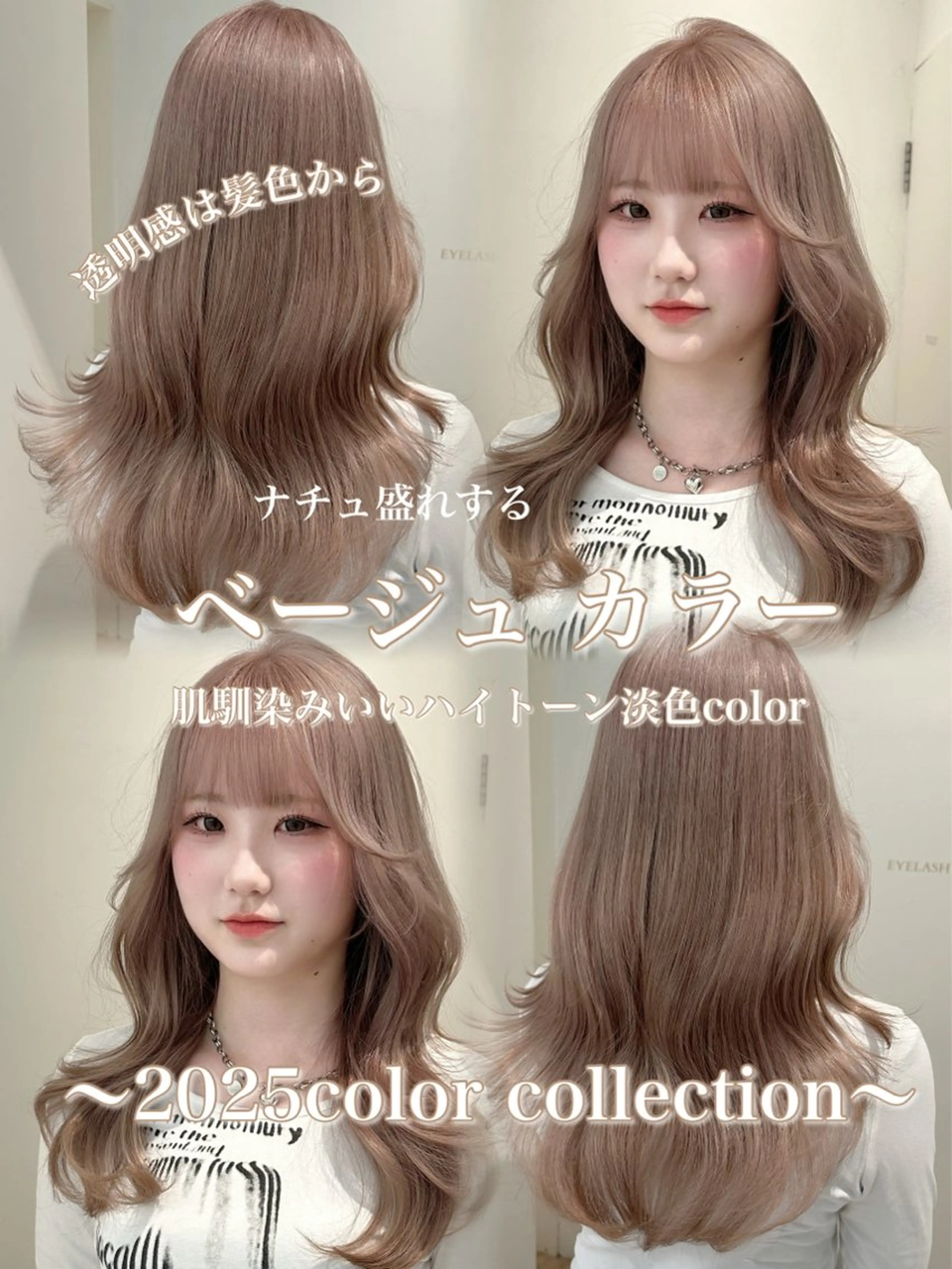 ❤️🤎新規クーポン🤎❤️全頭ブリーチ＋オンカラー15000円の写真