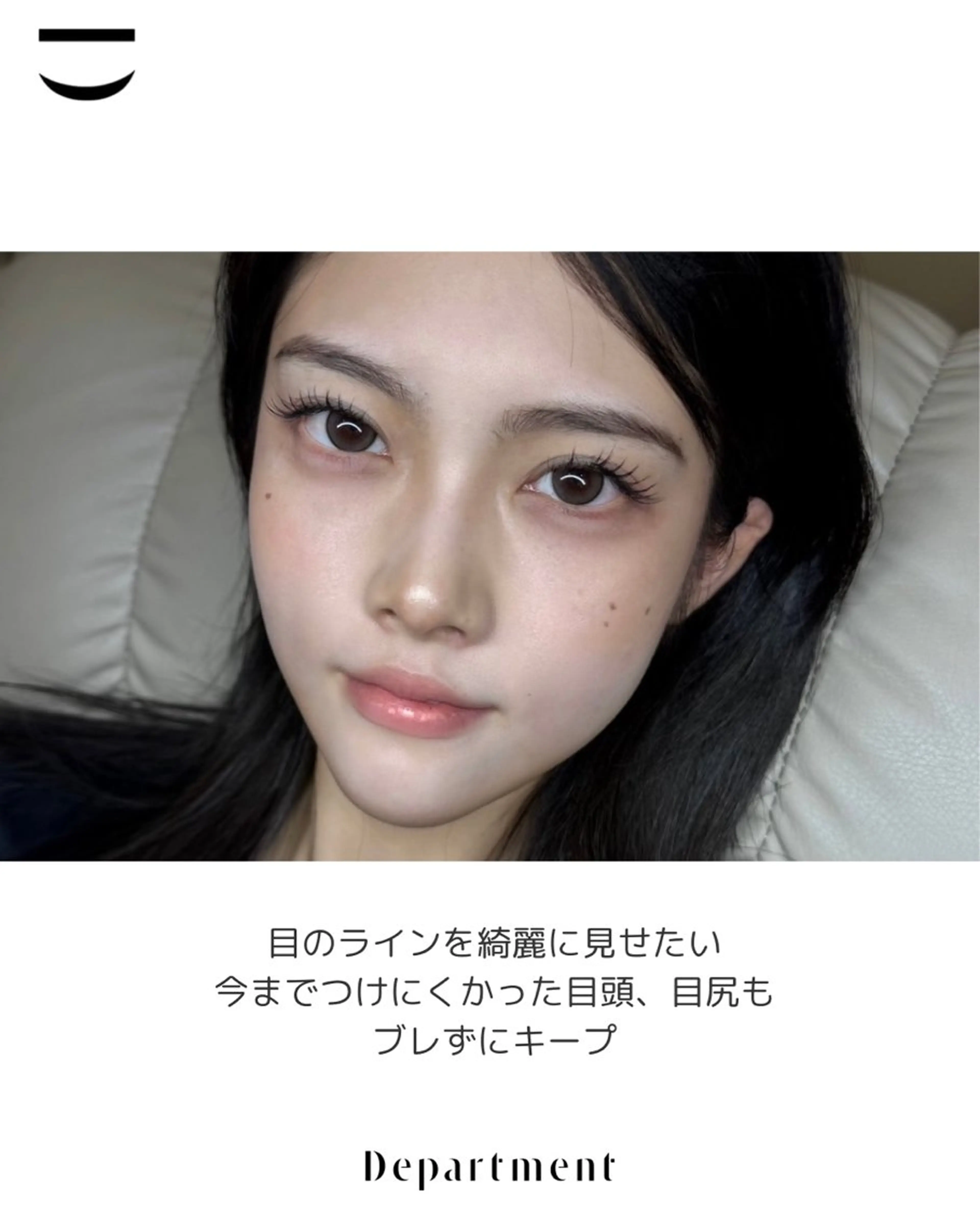 マツエク・マツパ DEPARTMENT 眉毛とまつげの専門店の眉毛・アイブロウイメージ