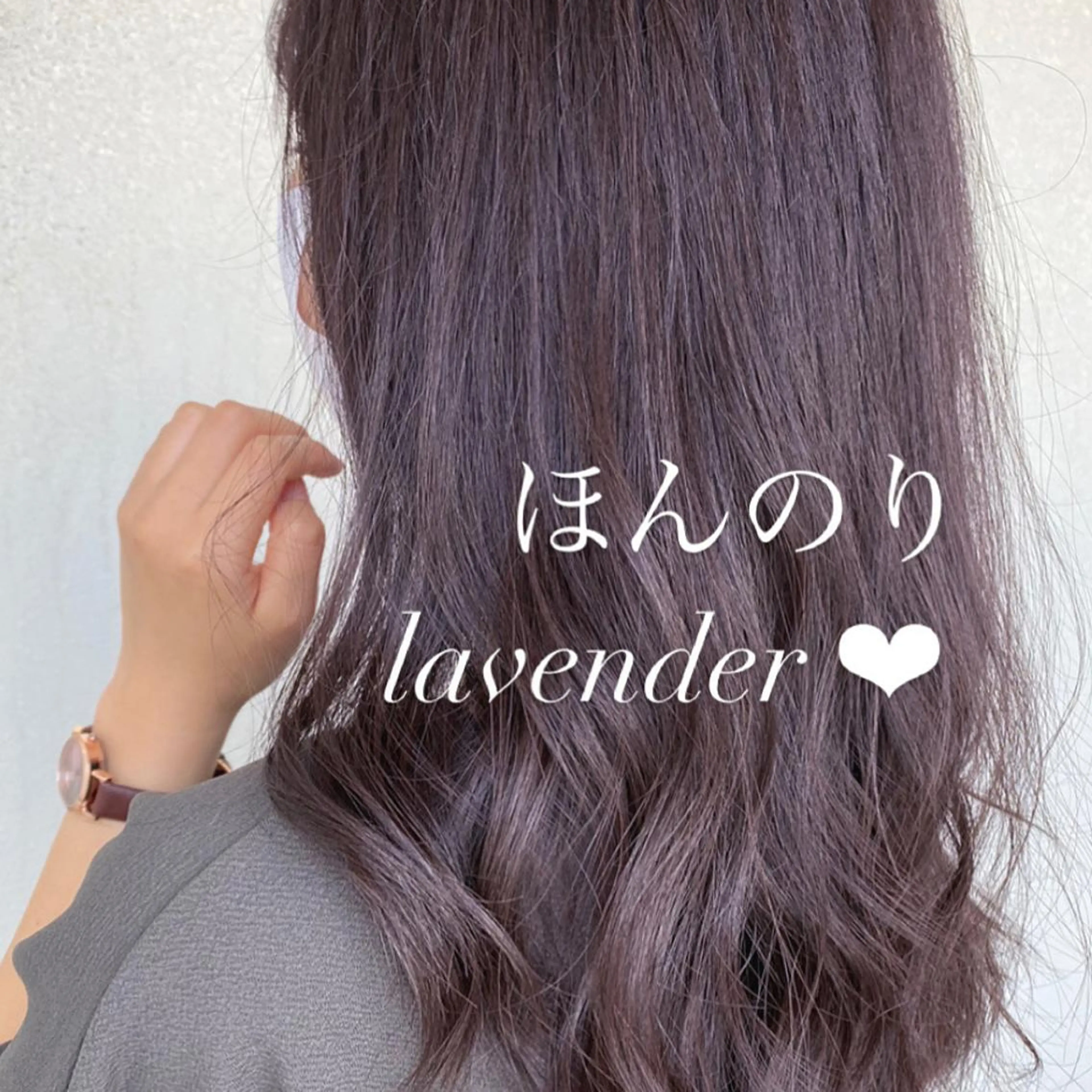 ロング MA RIのヘアスタイル