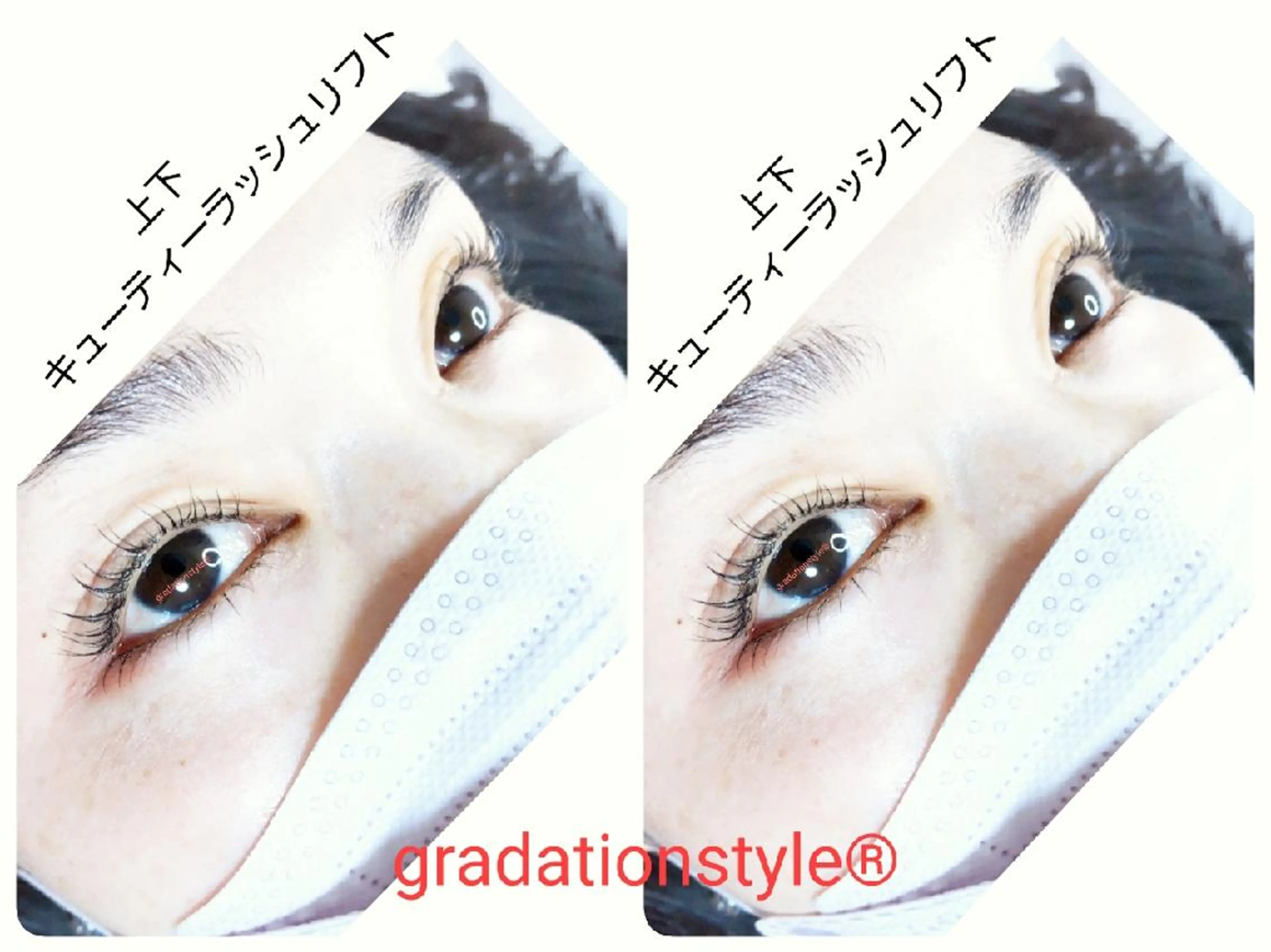 マツエク・マツパ 🎼グラデーション スタイル札幌♫*⁠✧のマツエク・マツパデザイン