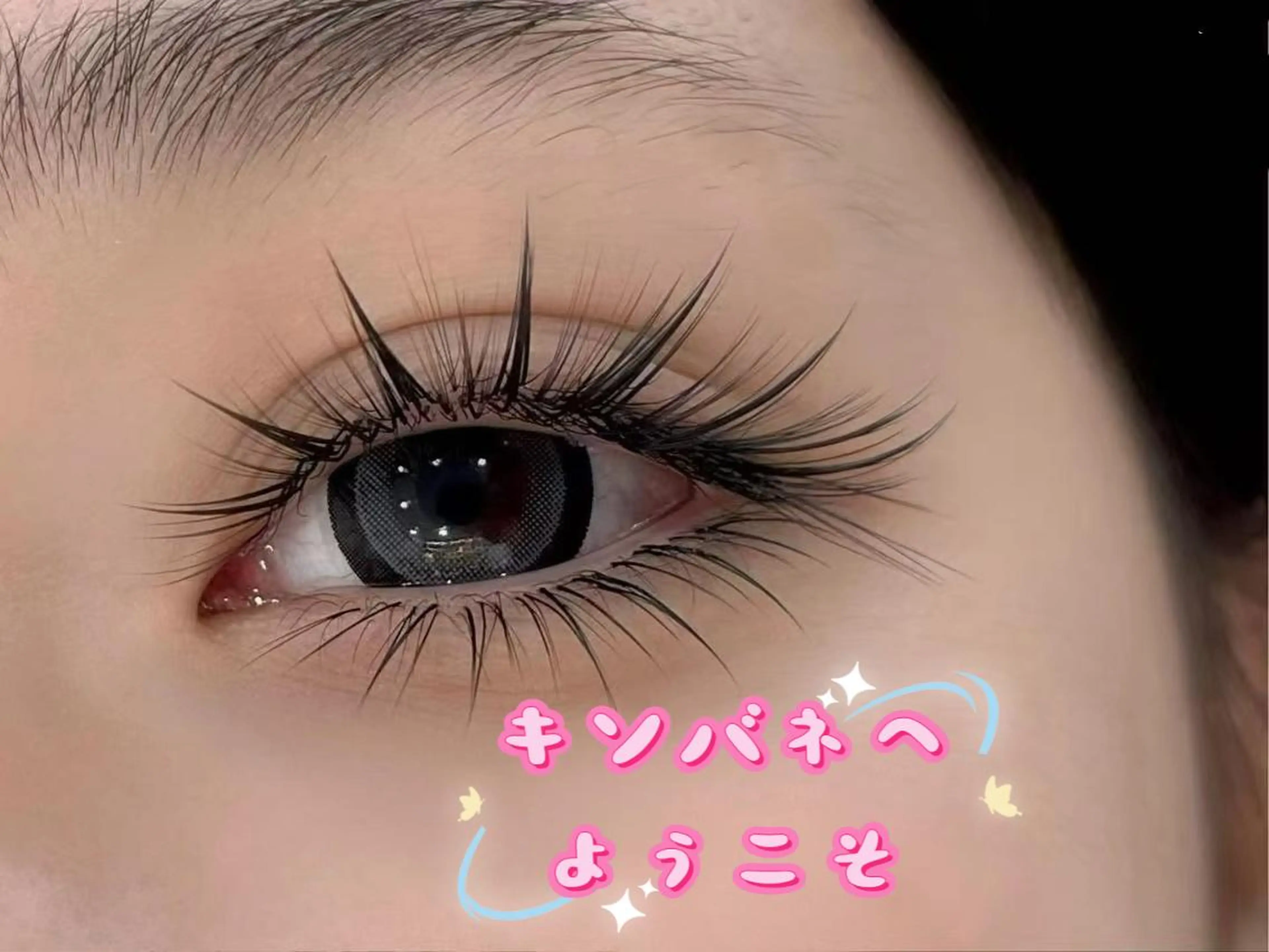 ❤️「SNS話題沸騰」 最新技術＆アン ドヘルシー ［LED+マツエク+ パーマ］フラットラッシュ160本+ 下放題の写真