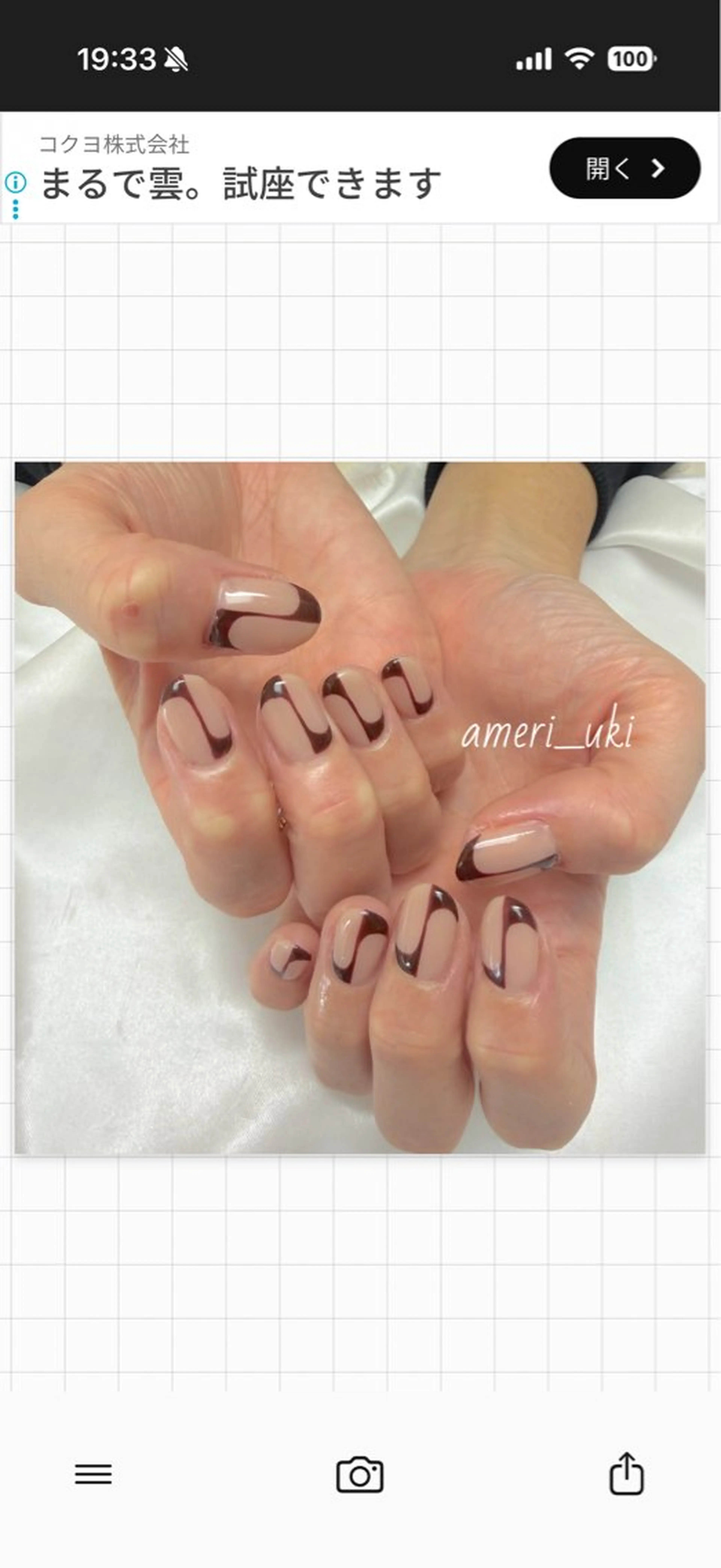 ネイル ハンドネイル Ameri nail /UKIのネイルデザイン