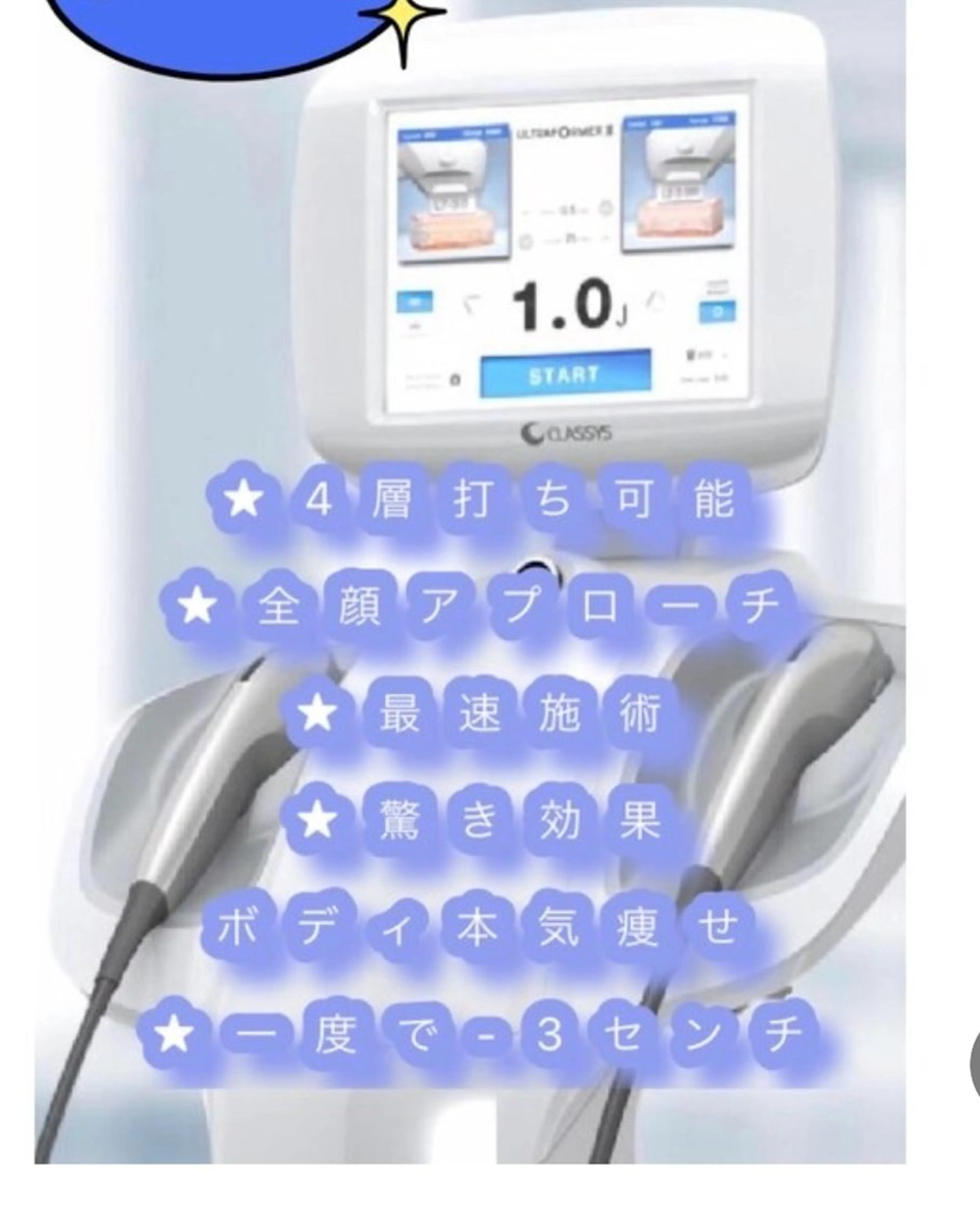 エステ 林 絵美のエステ・リラクイメージ