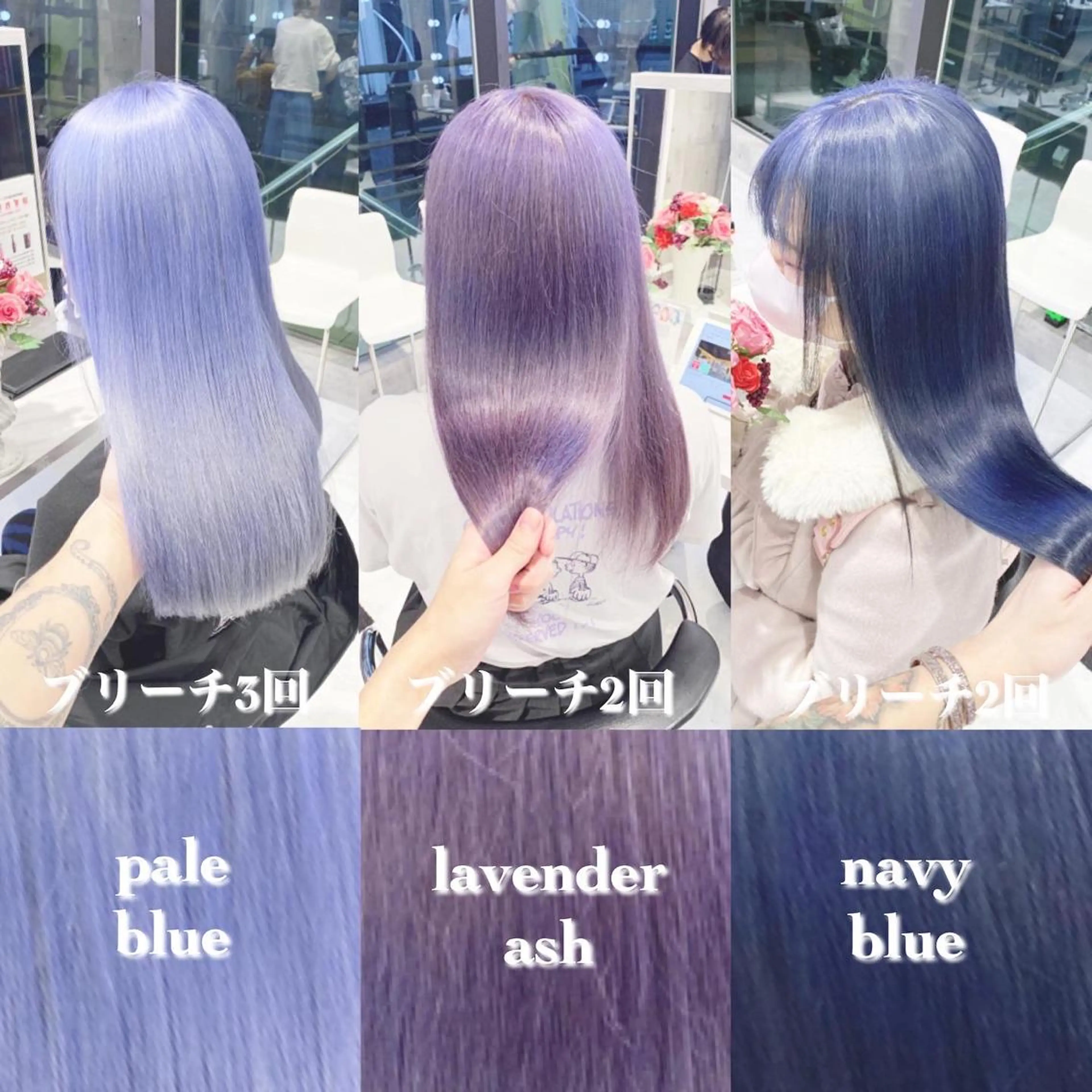 【ダメージ補修コース💙】透明感カラー➕TOKIO4stepトリートメントの写真