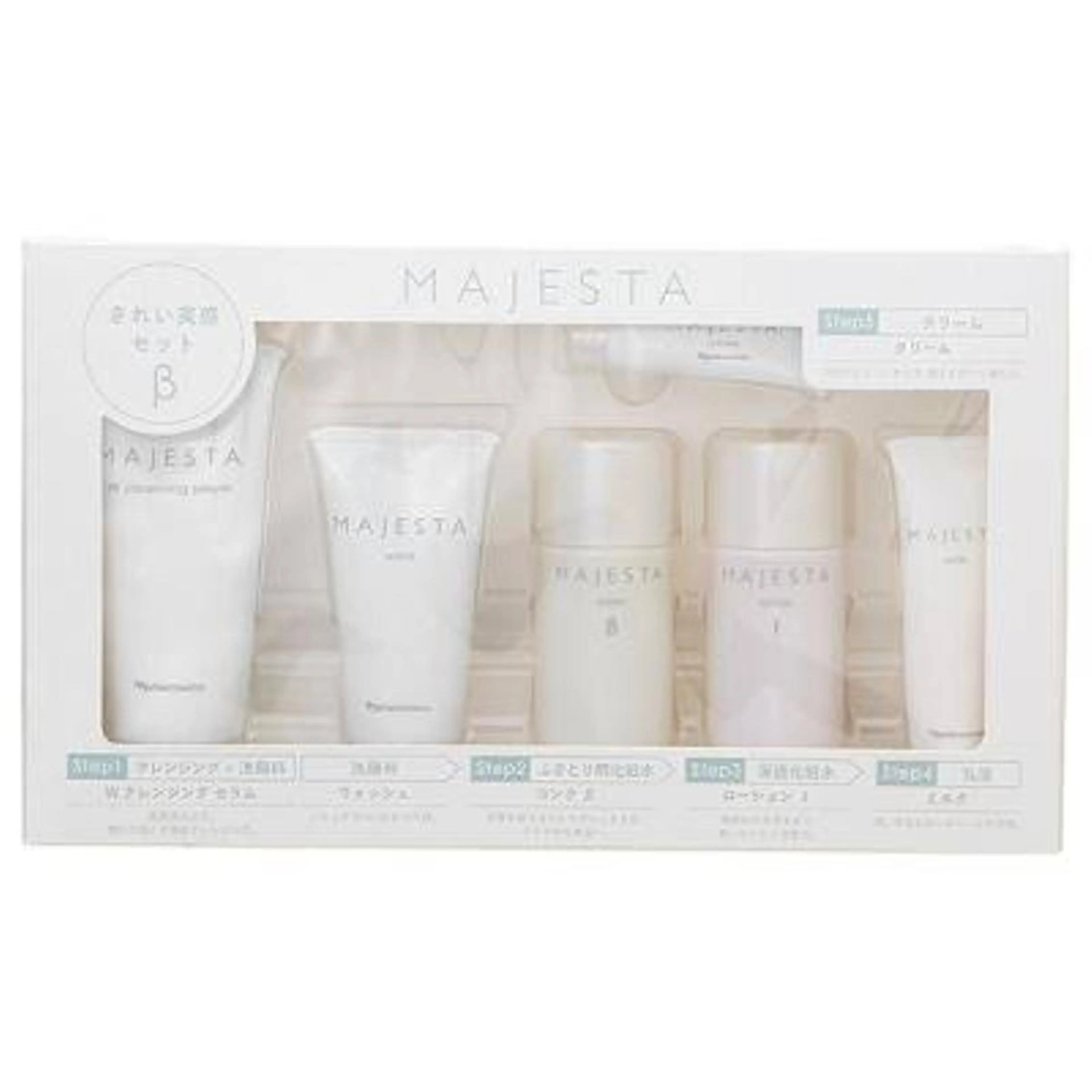 1ヵ月集中美肌体感セット♡肌本来の美肌力を目覚めさせ美しさを実感したい方に♪の写真