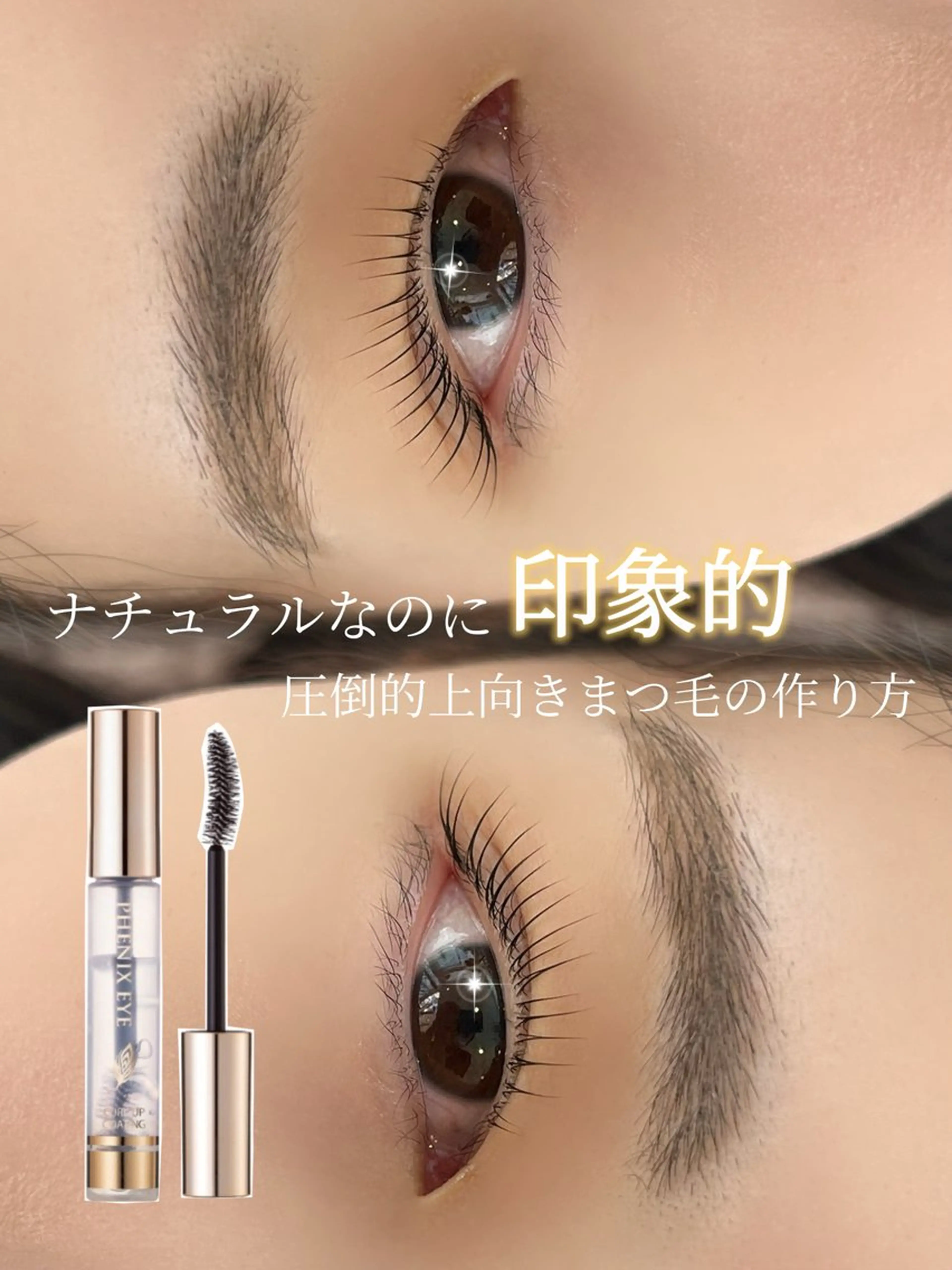 マツエク・マツパ マツパ IORI 🌻のマツエク・マツパデザイン