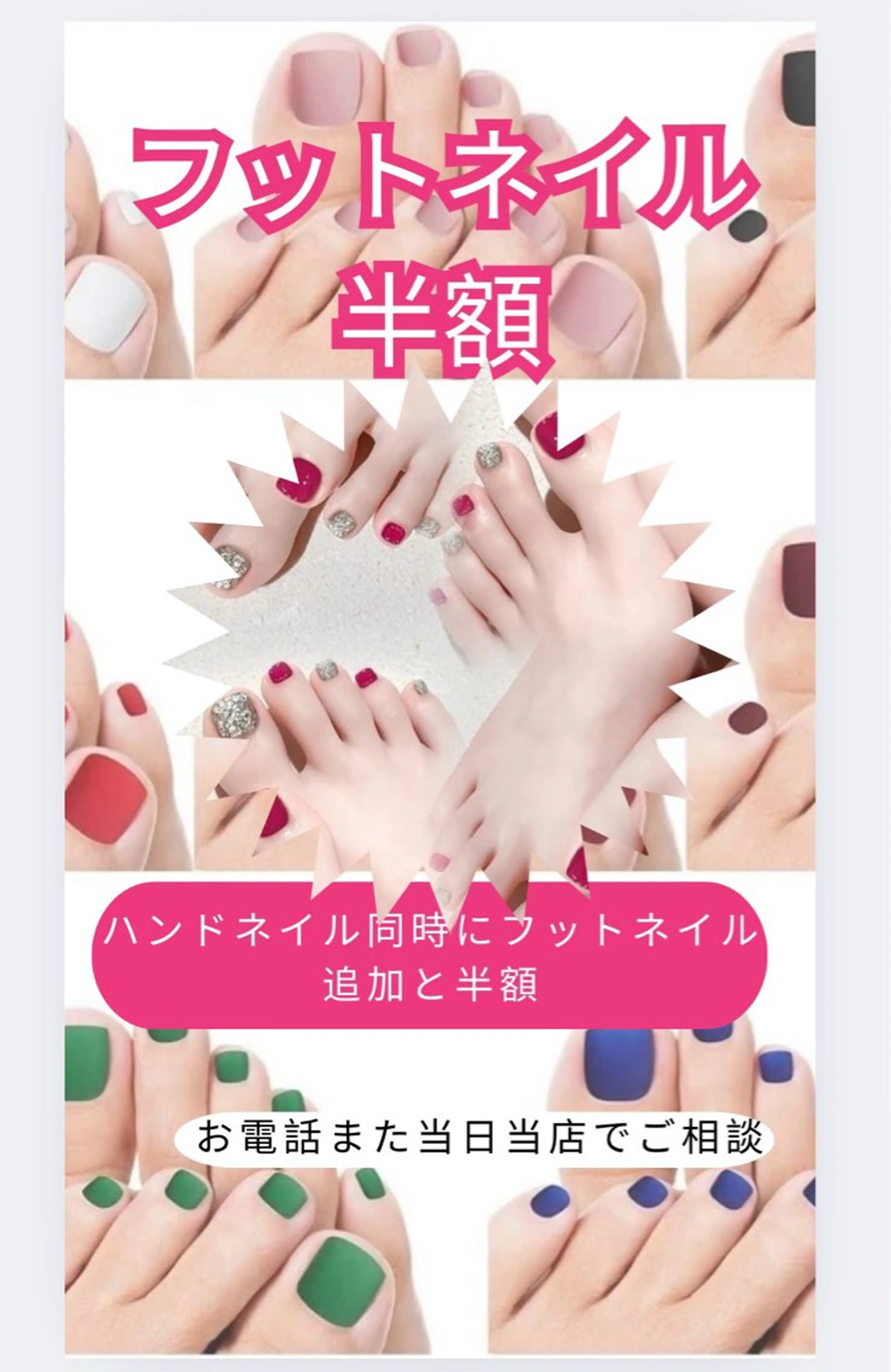 ネイル フットネイル マグネットネイル マグネットワンカラー ワンカラーネイル フットネイル Van Nail Salonのネイルデザイン