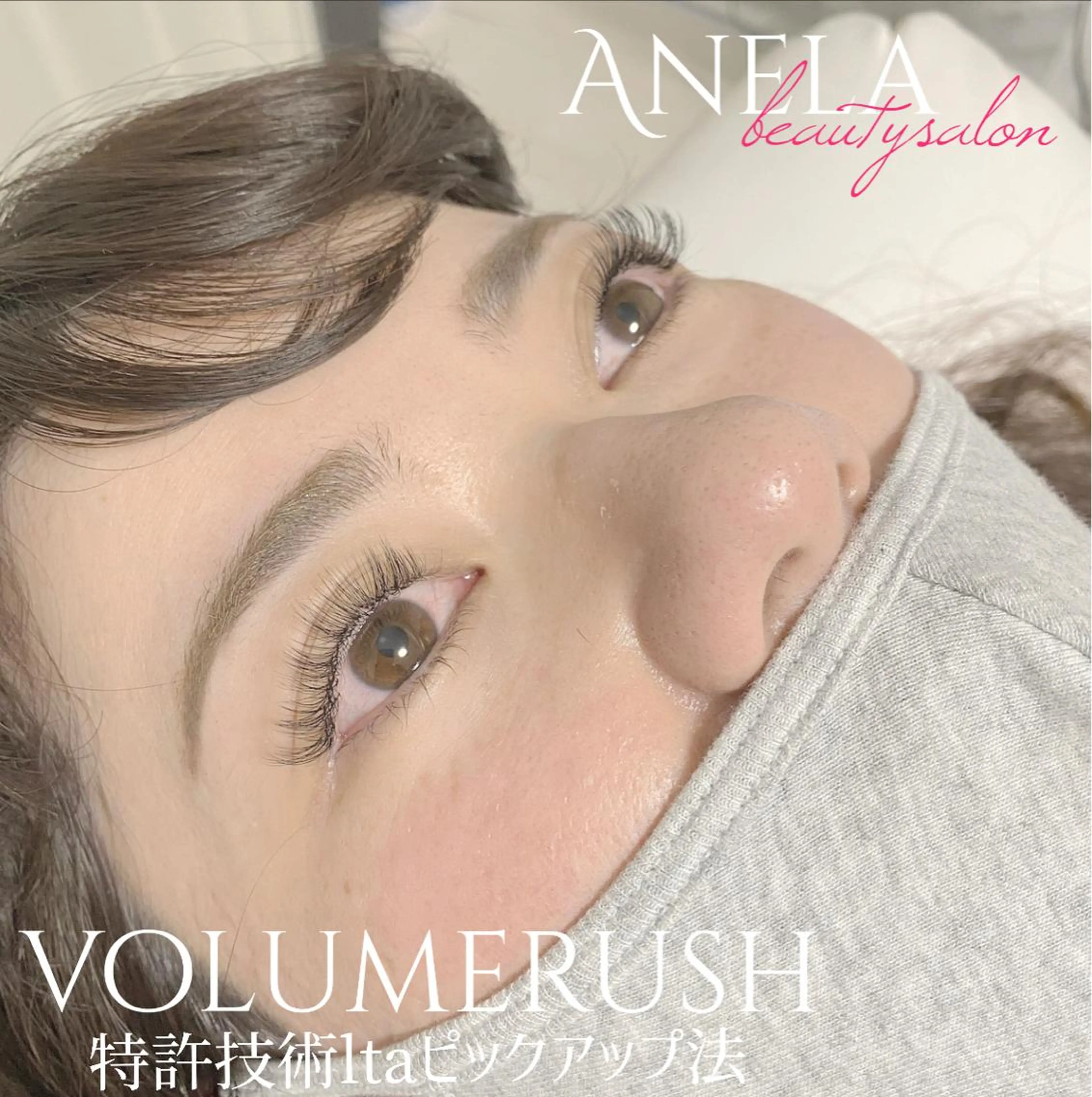 マツエク・マツパ Anela 博多/春吉のマツエク・マツパデザイン