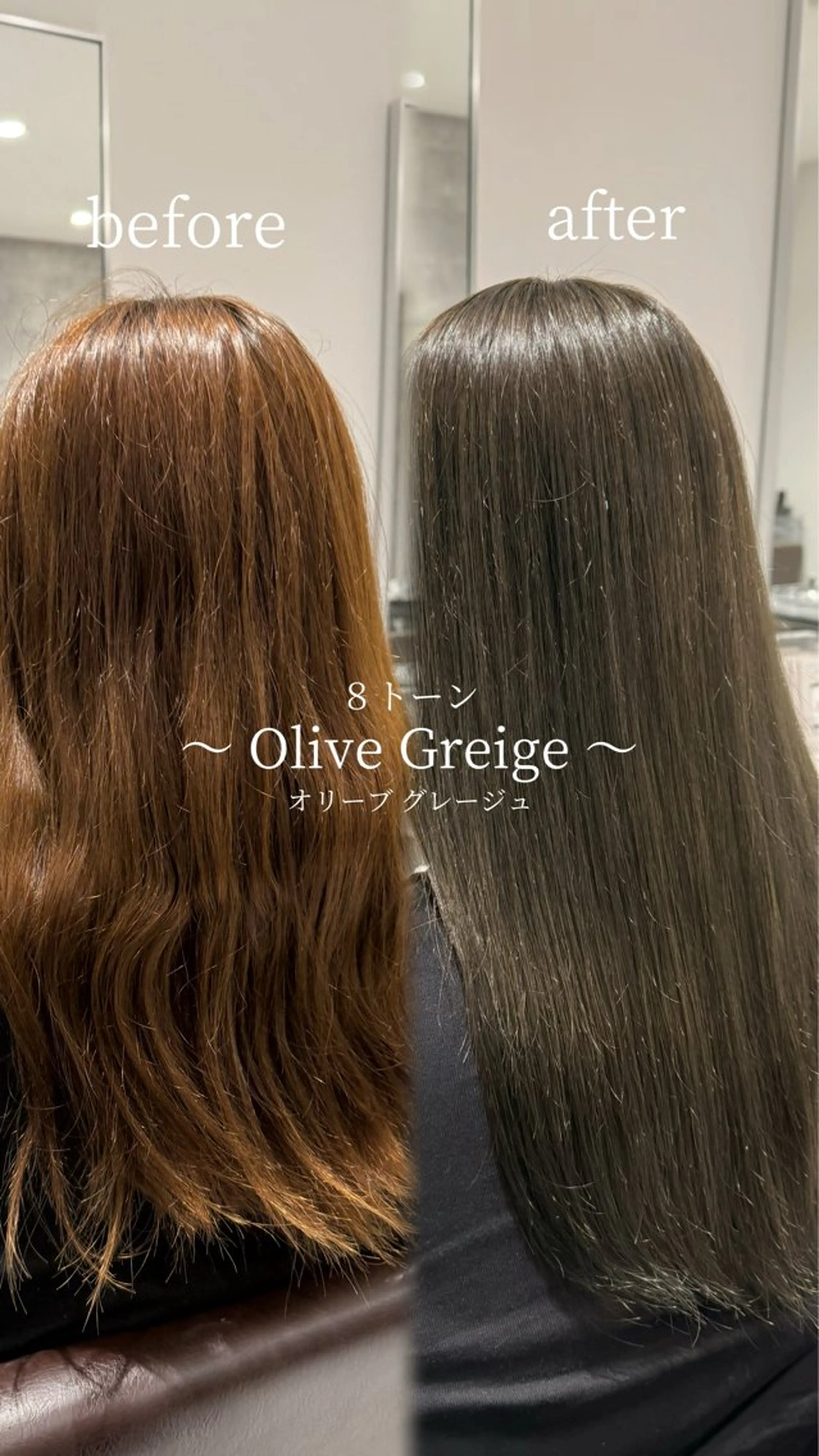 カラー グレージュ オリーブグレージュ オリーブグレー ヘアカラー Grow by NYNY 馬渡 真輝のヘアスタイル