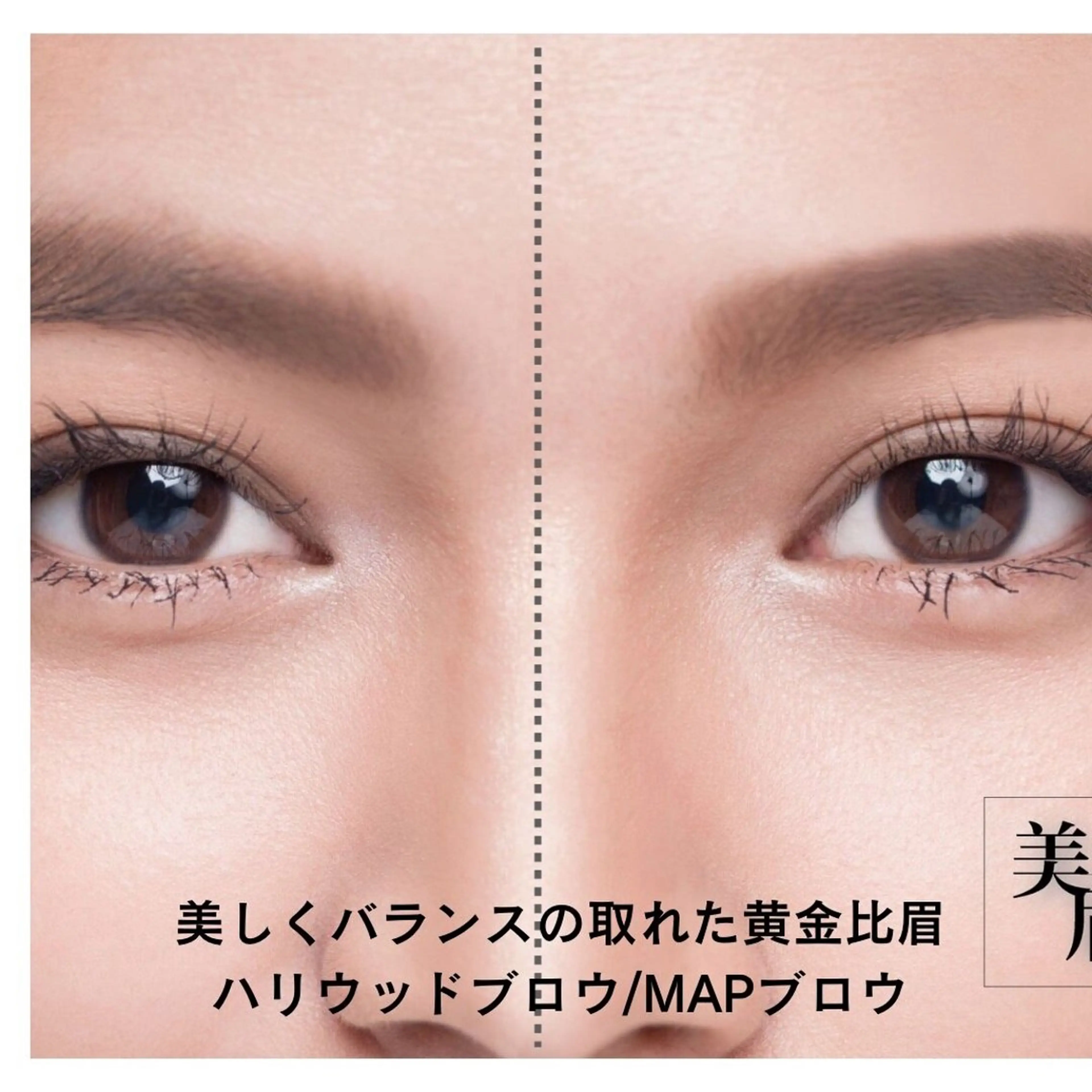 アイブロウ トータルビューティー サロンブリリアントのネイルデザイン