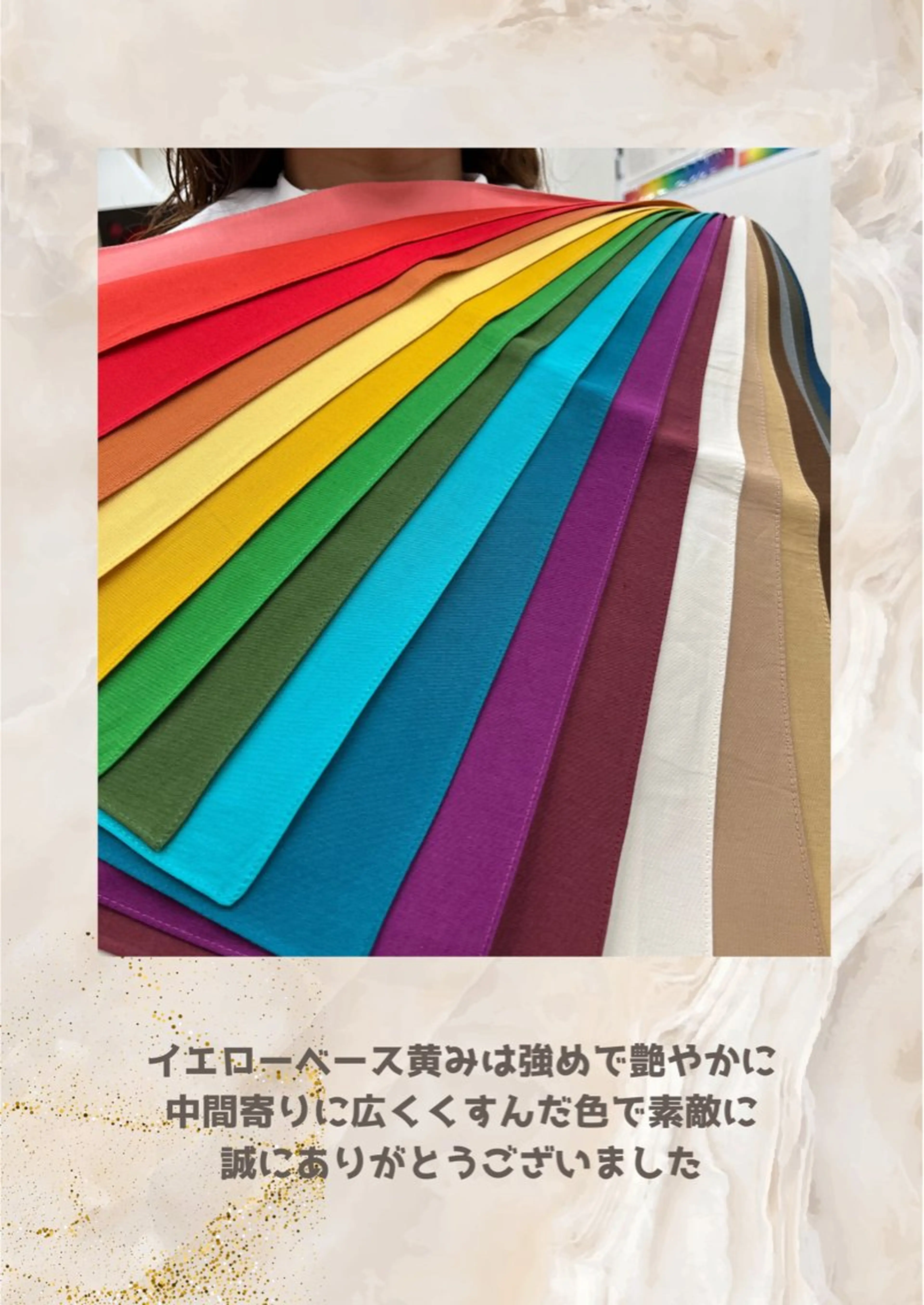 パーソナルカラー診断 自由が丘💐ブルームのその他イメージ