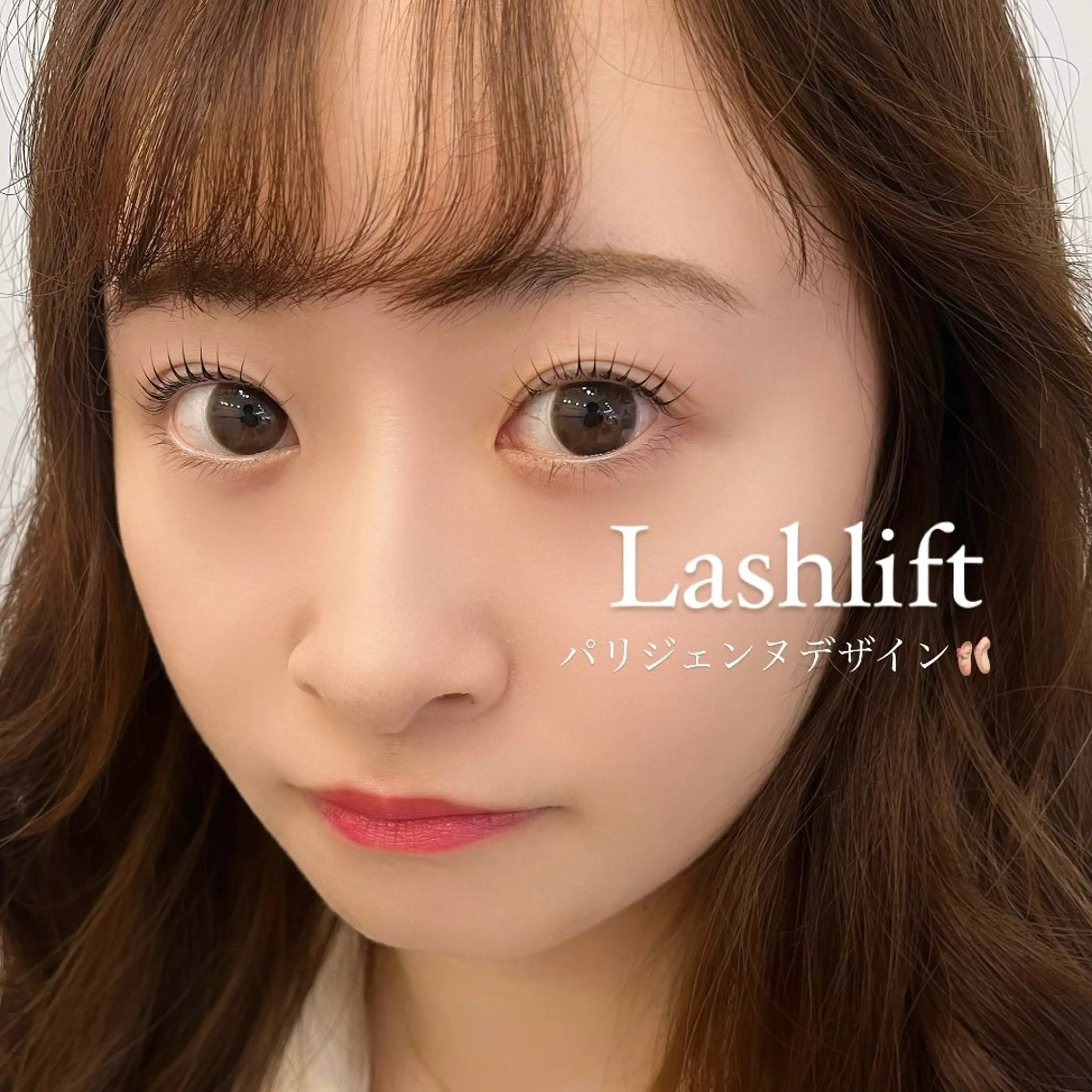 マツエク・マツパ ケラチンラッシュリフト パリジェンヌラッシュリフト マツパ eyelist yuukaのマツエク・マツパデザイン