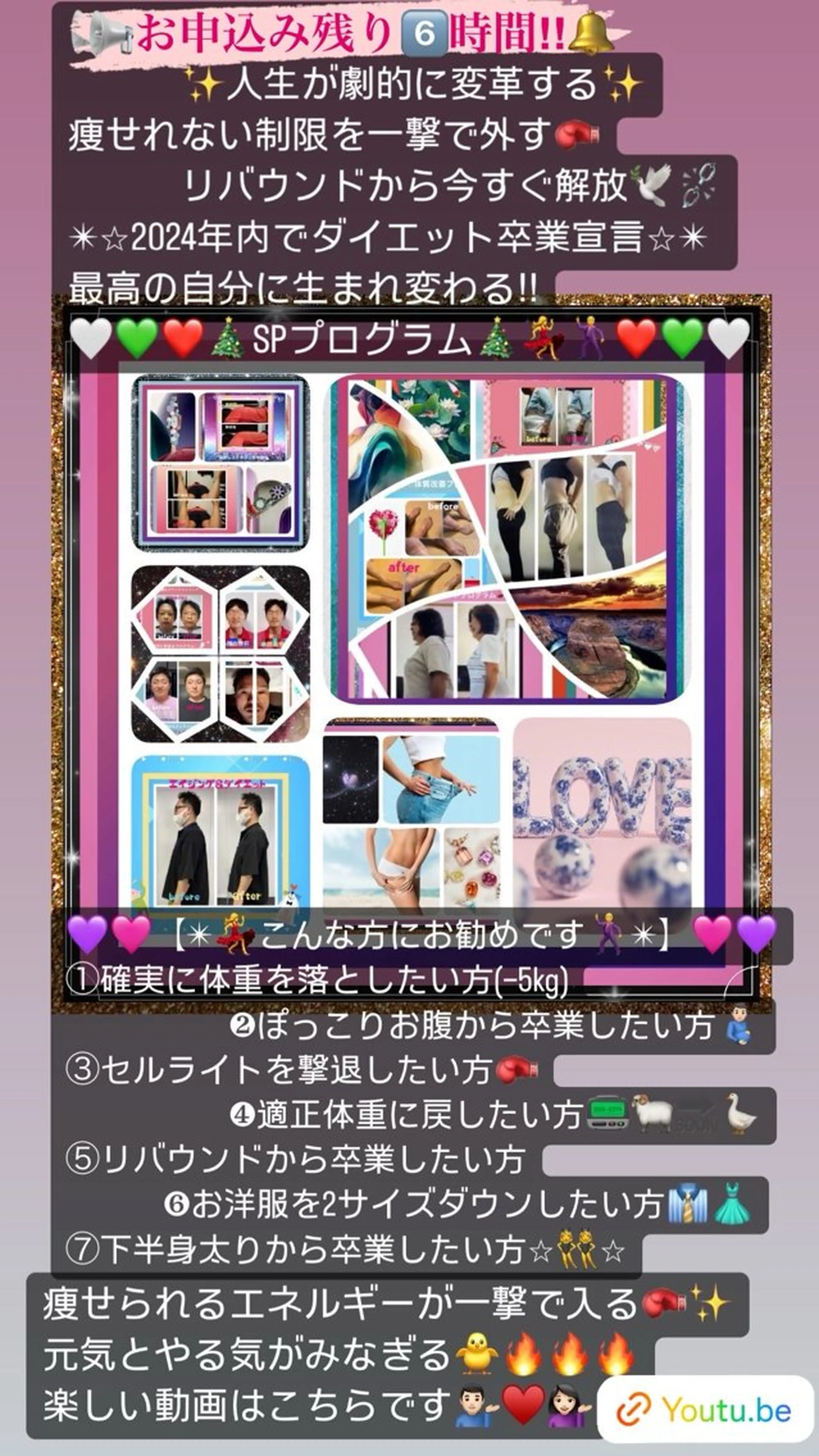 小沼 美希恵のその他イメージ