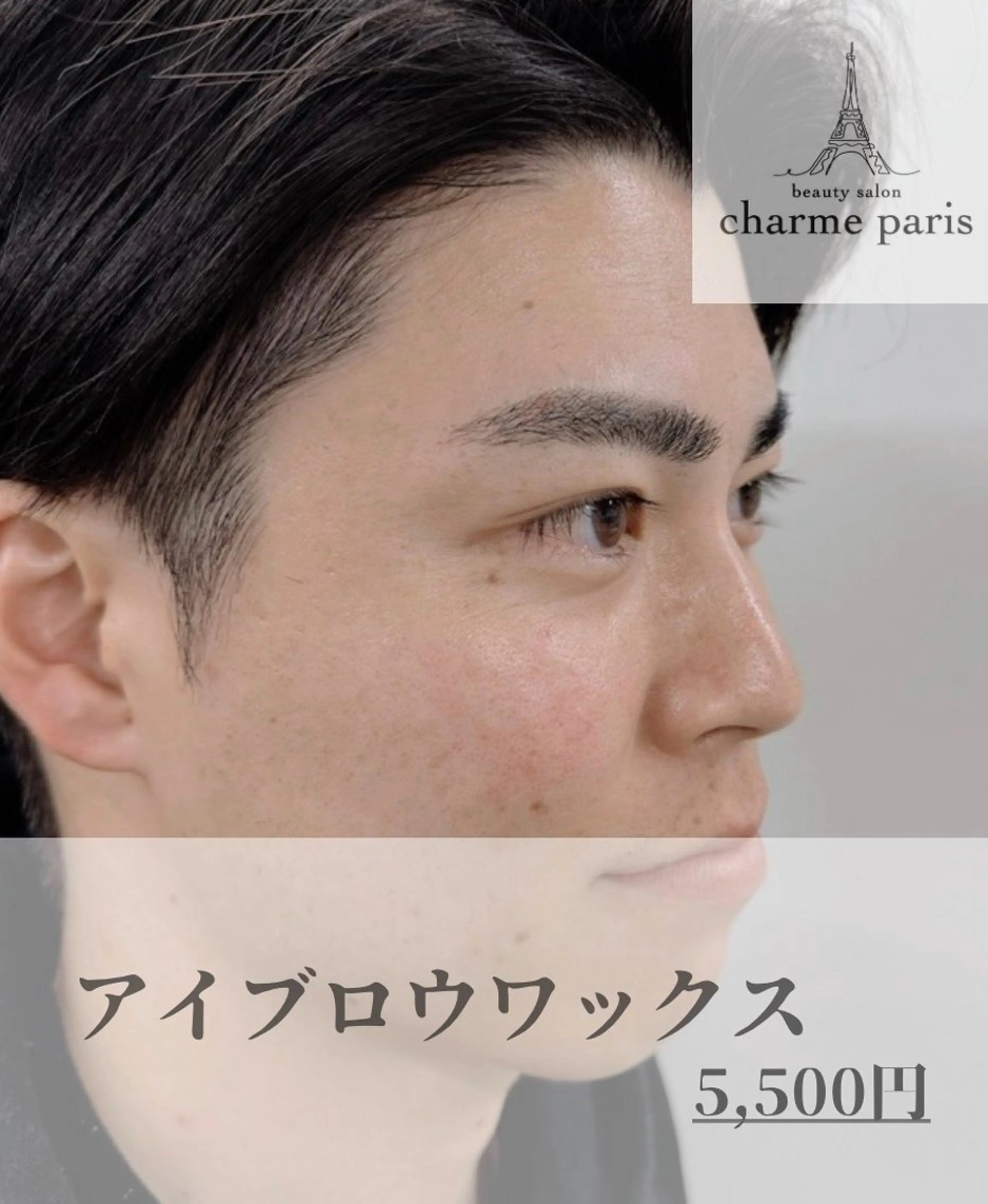 メンズ アイブロウ フジワラ ヤスのヘアスタイル