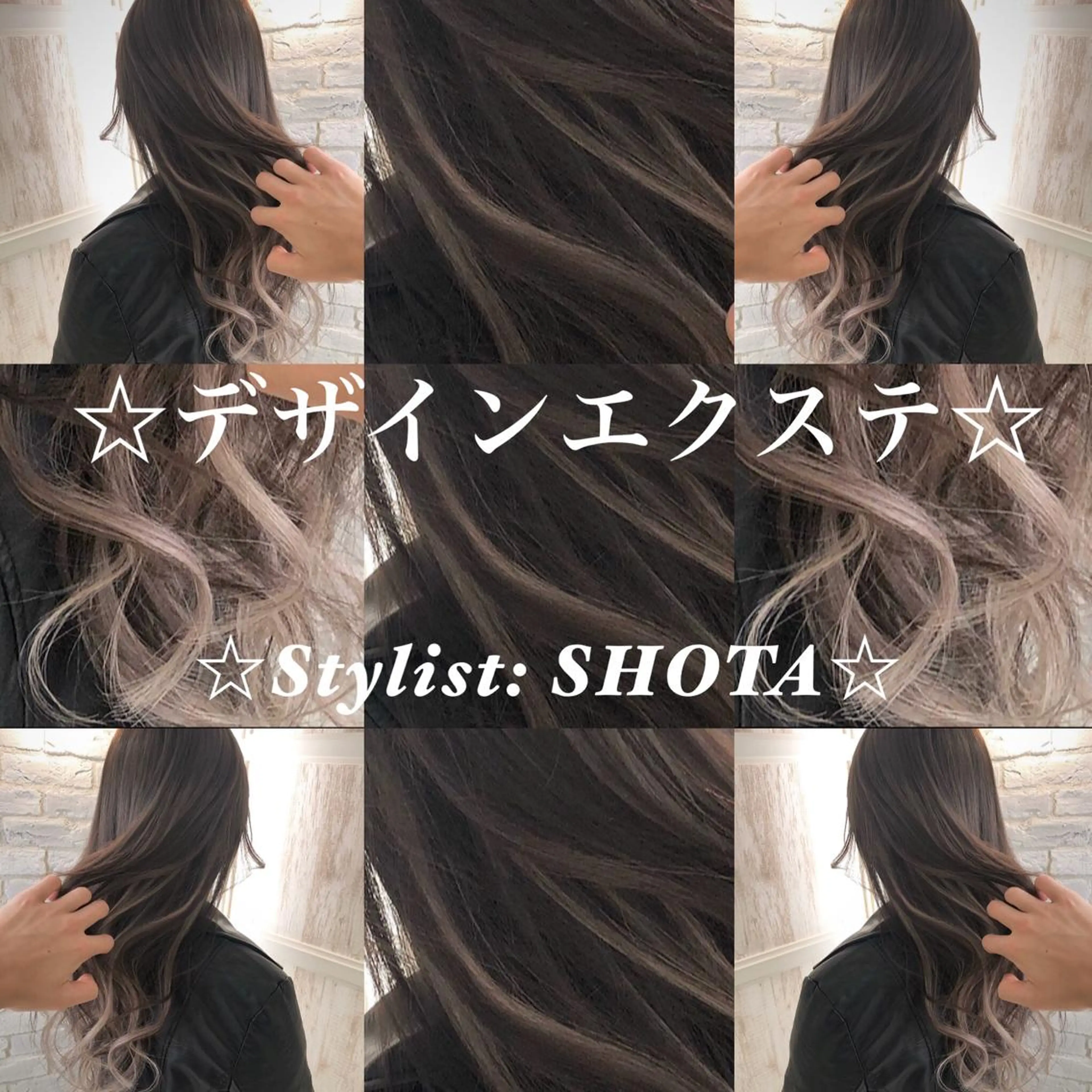 セミロング エクステ エクステ ⭐️モテ髪担当 佐賀翔太⭐️のヘアスタイル