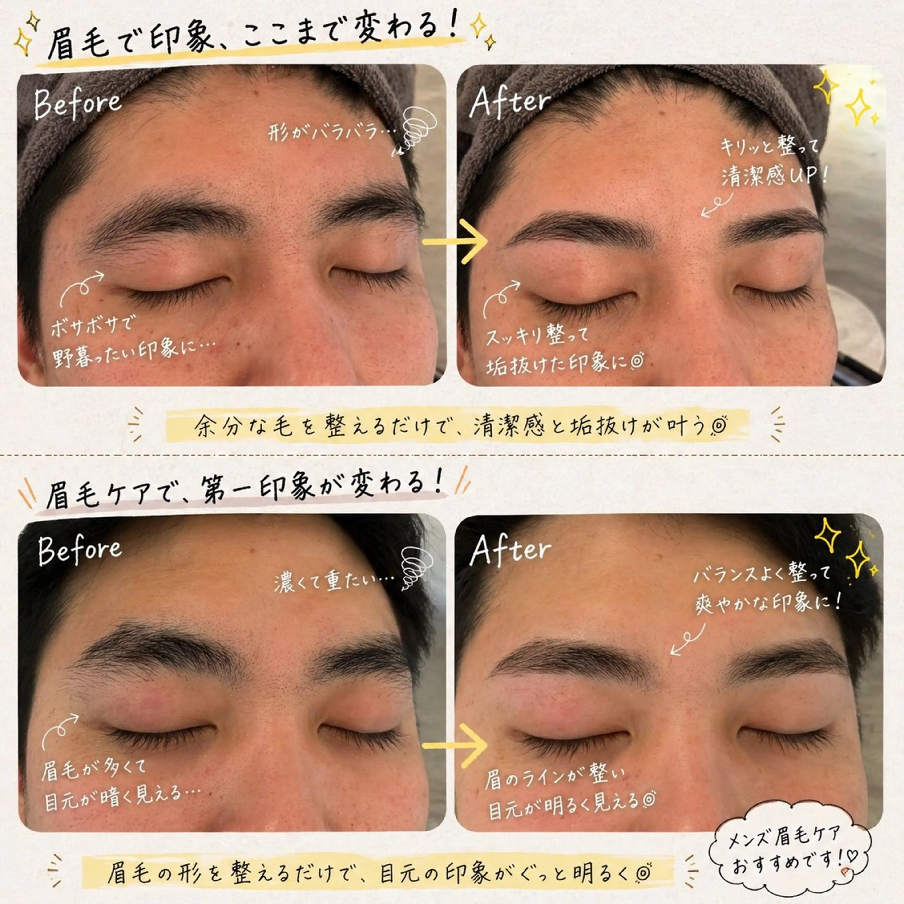 アイブロウ ワックス脱毛 その他(アイブロウ) 篠原 由紀野のエステ・リラクイメージ