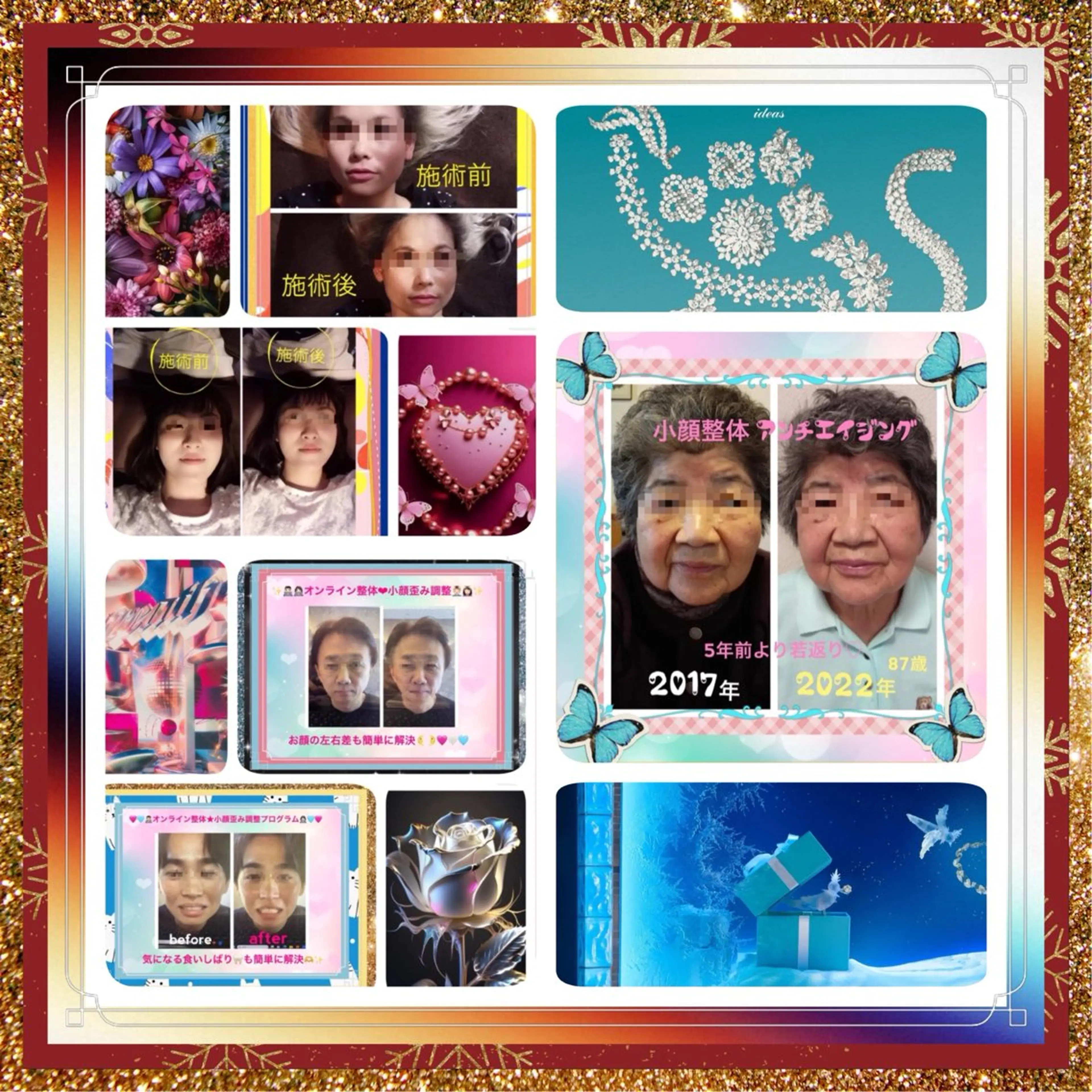 美容整体サロンMikie所属・小沼 美希恵のその他イメージ