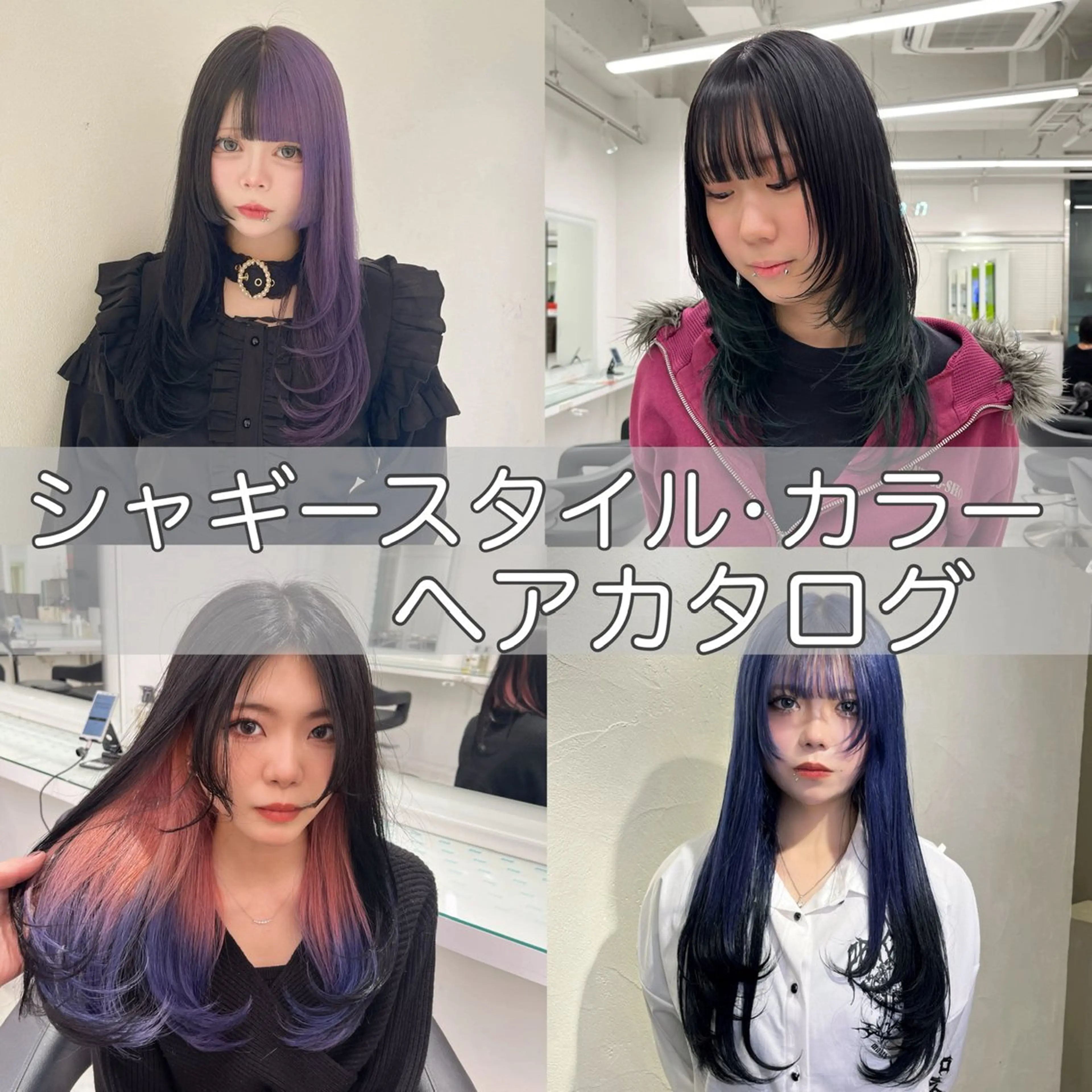 ロング ウルフ、ブリーチ 🐺矢島タツキ🐺のヘアスタイル