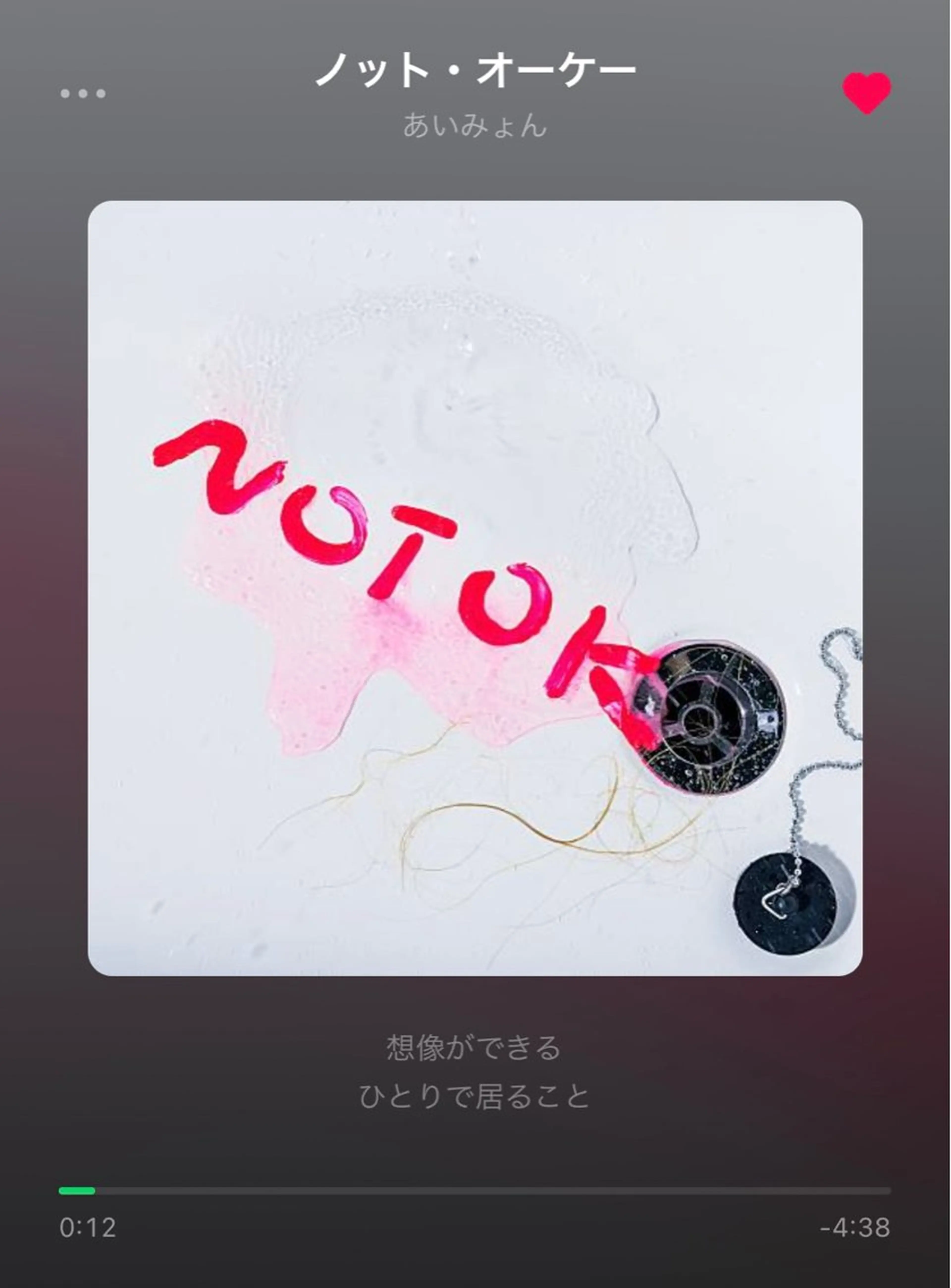 ROCCO east MIYOのヘアスタイル