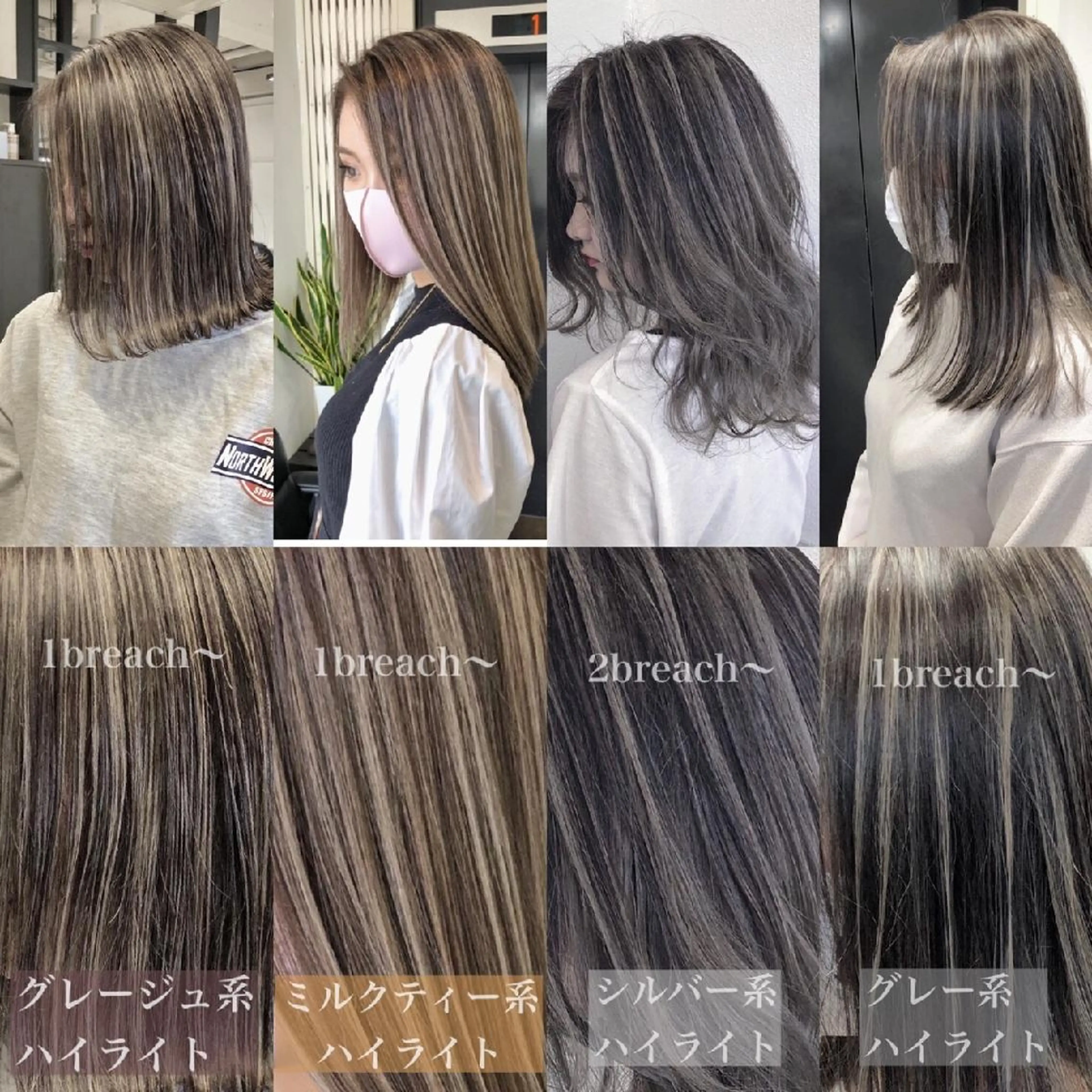 セミロング カラー ヘアアレンジ 透明感/レイヤー 🇰🇷tomonaのヘアスタイル