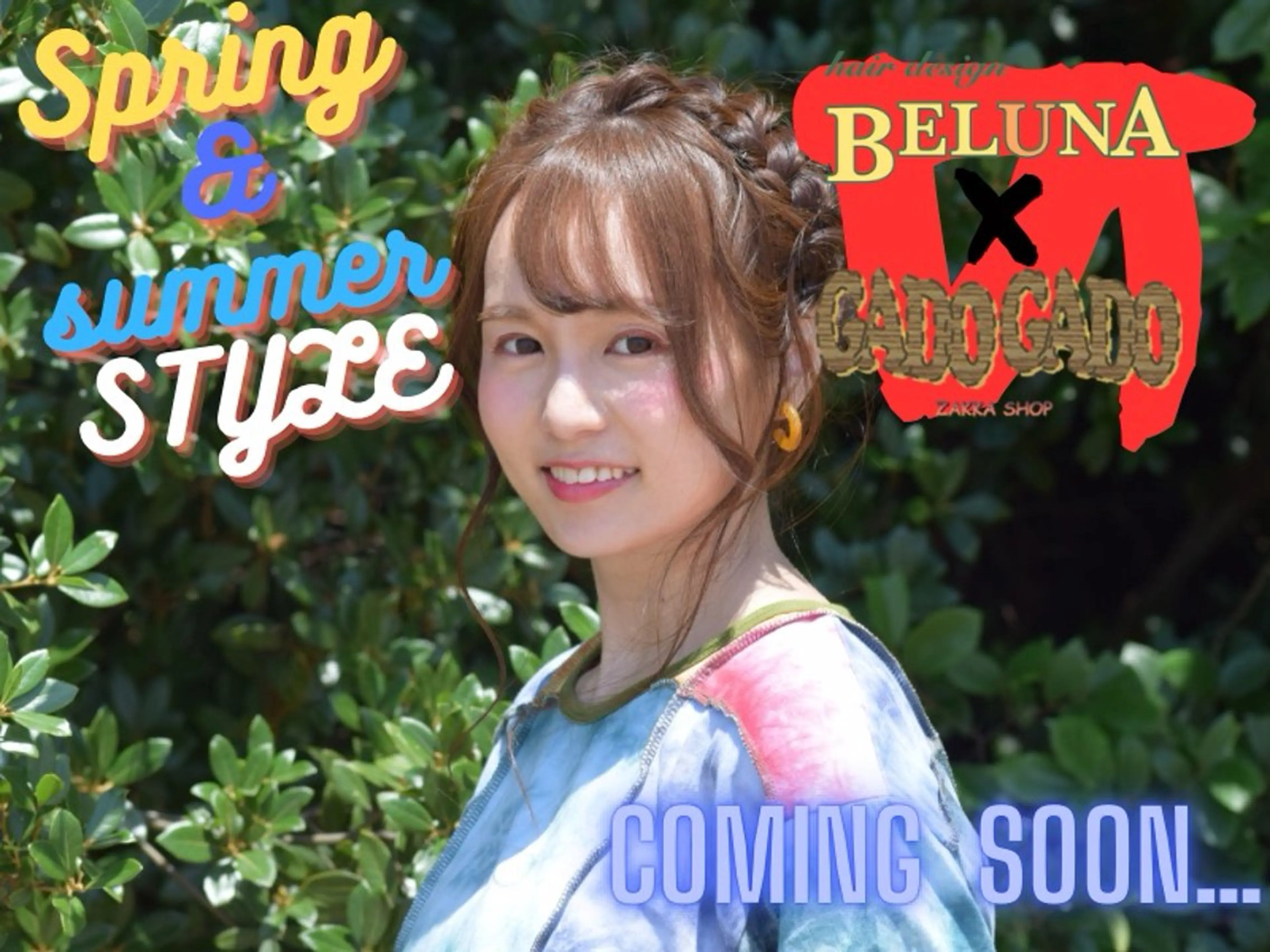 ロング ヘアアレンジ BELUNA所属・BELUNA ベルナのその他イメージ