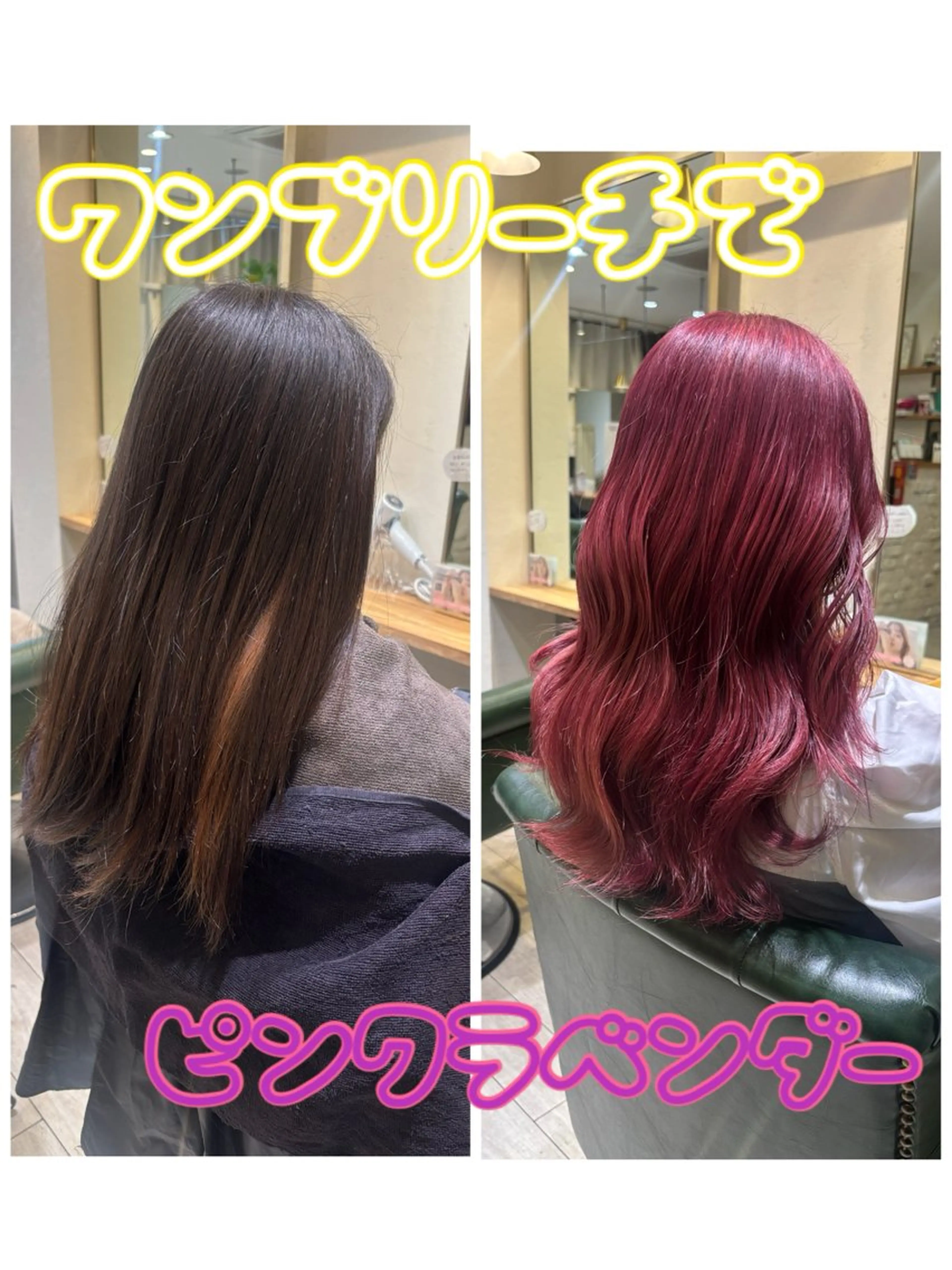 セミロング ヘアカラー laffin❁ななみ /パーマスタイルのヘアスタイル