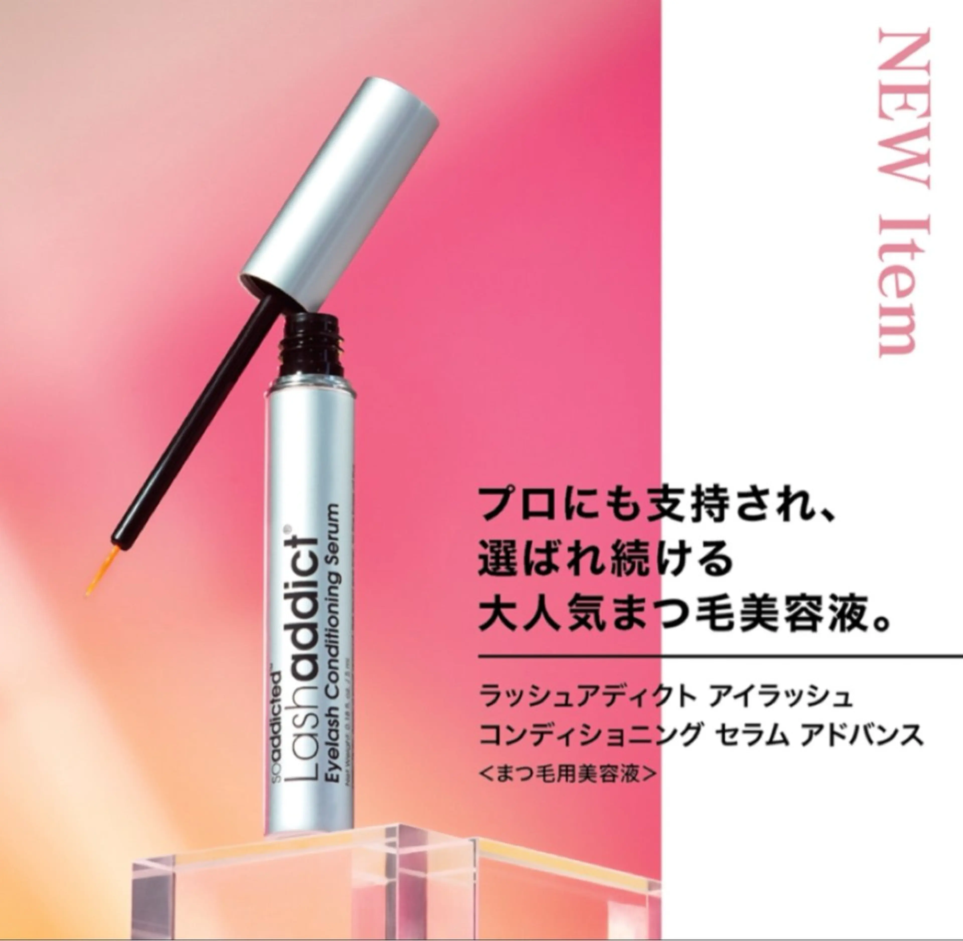 マツエク・マツパ マツパ メイクアップサロン 【Aquarius】のマツエク・マツパデザイン